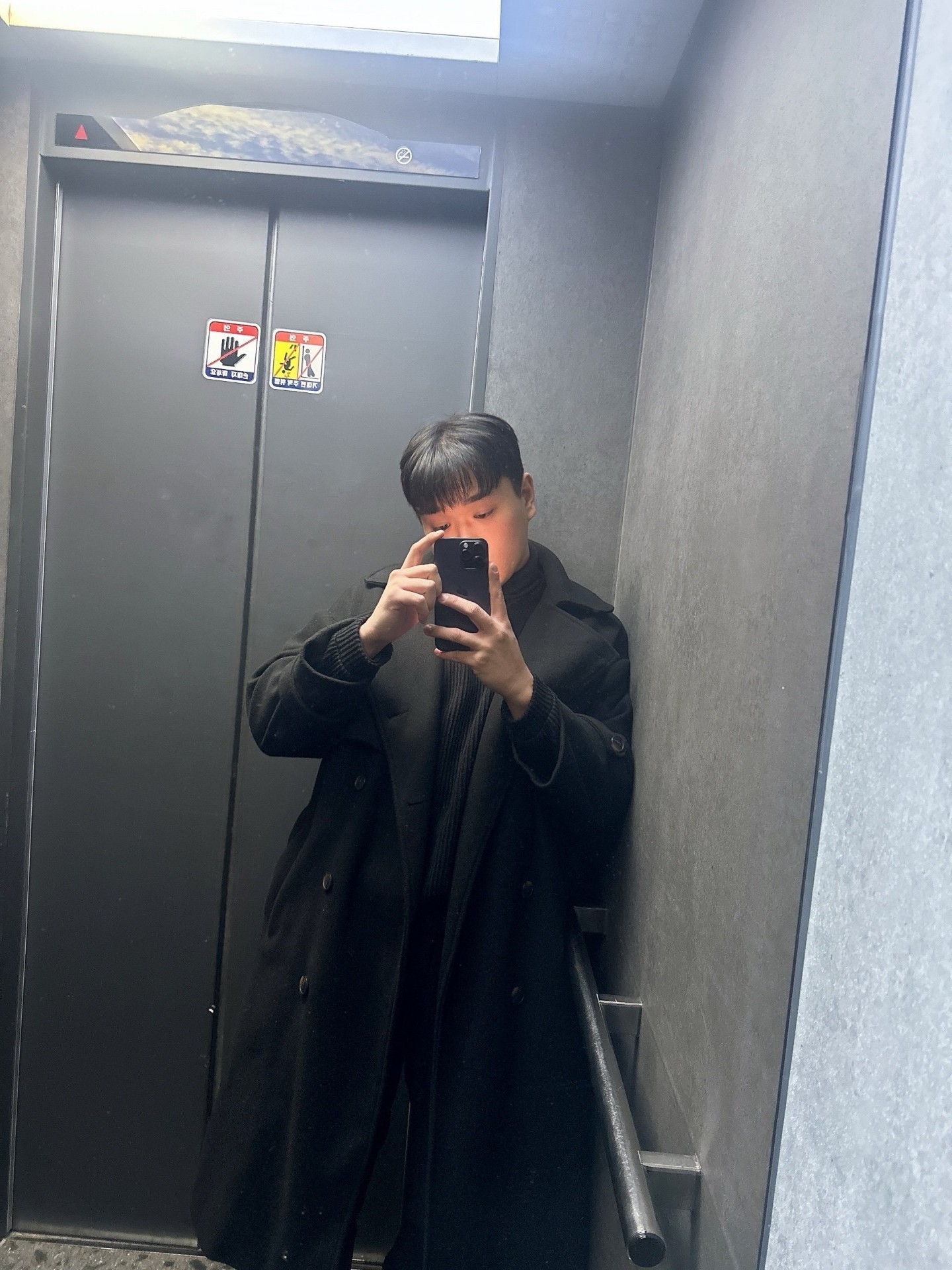 25)이상형 오면 방송종료