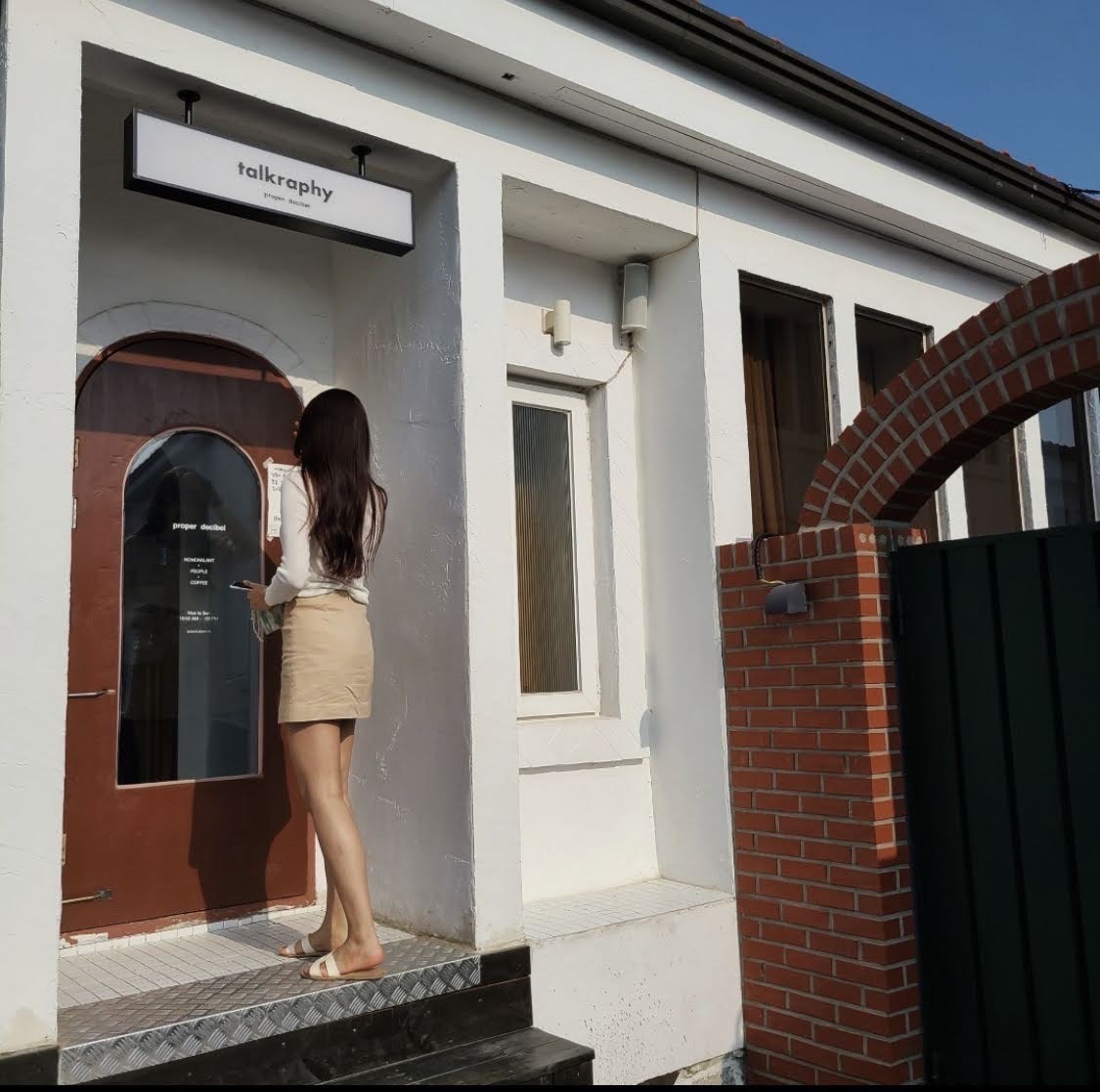 폰방) 할 거 하는 생활 소음