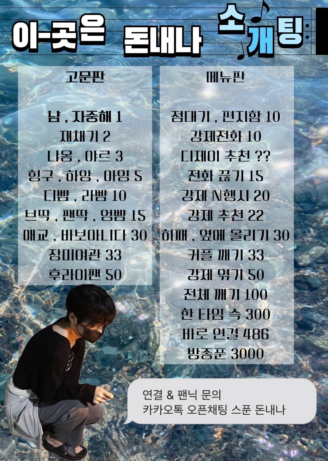 #사랑과 전쟁 소개팅