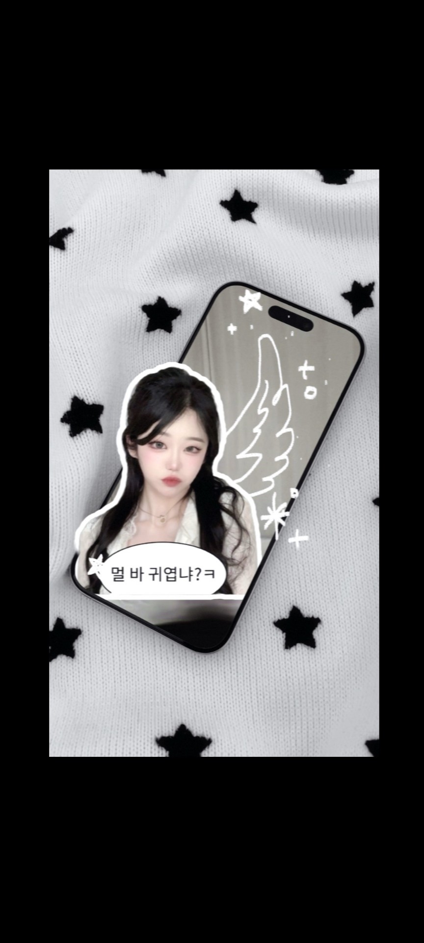 이불 밖은 위험해♥