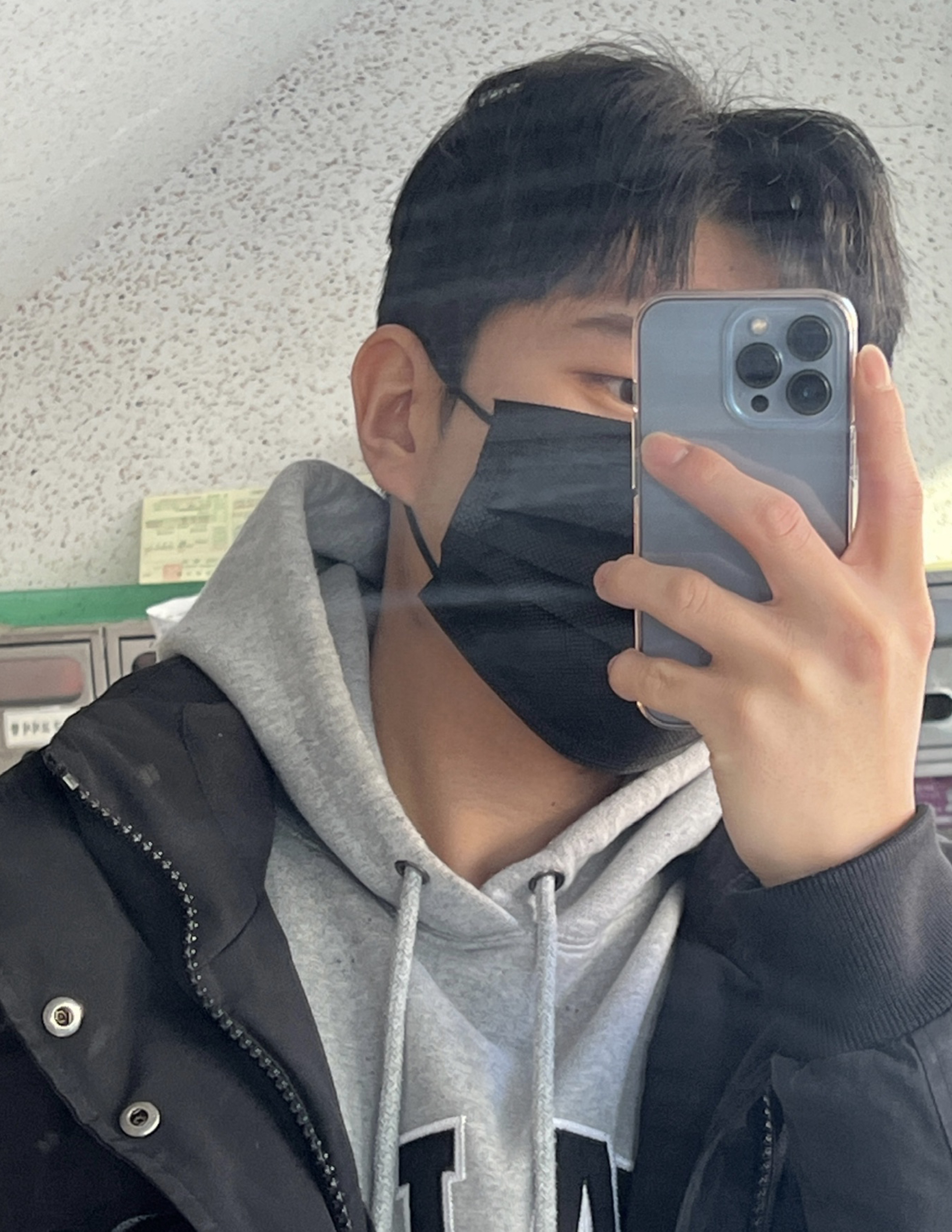 나 좋아하나 봐