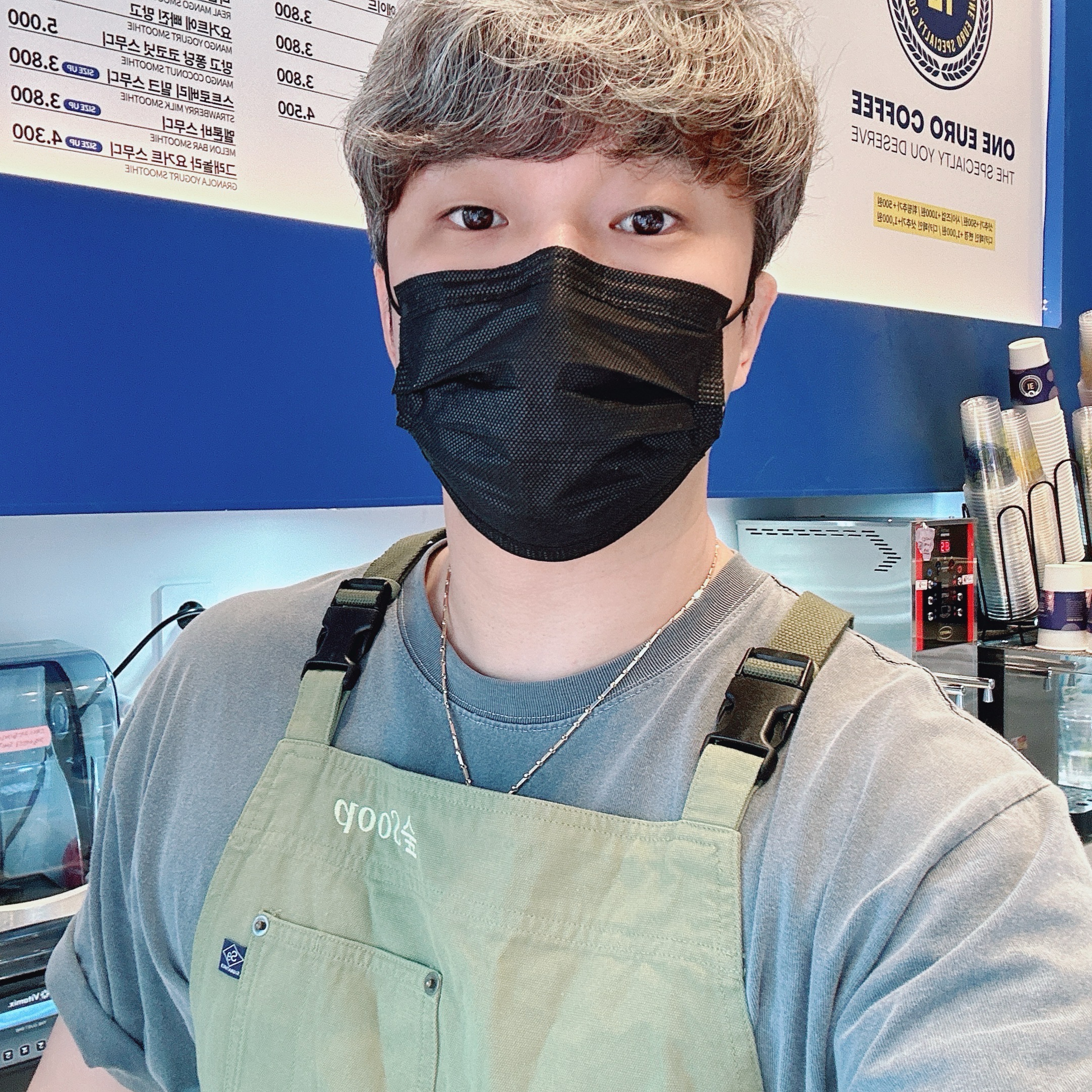 오늘은 소통💚