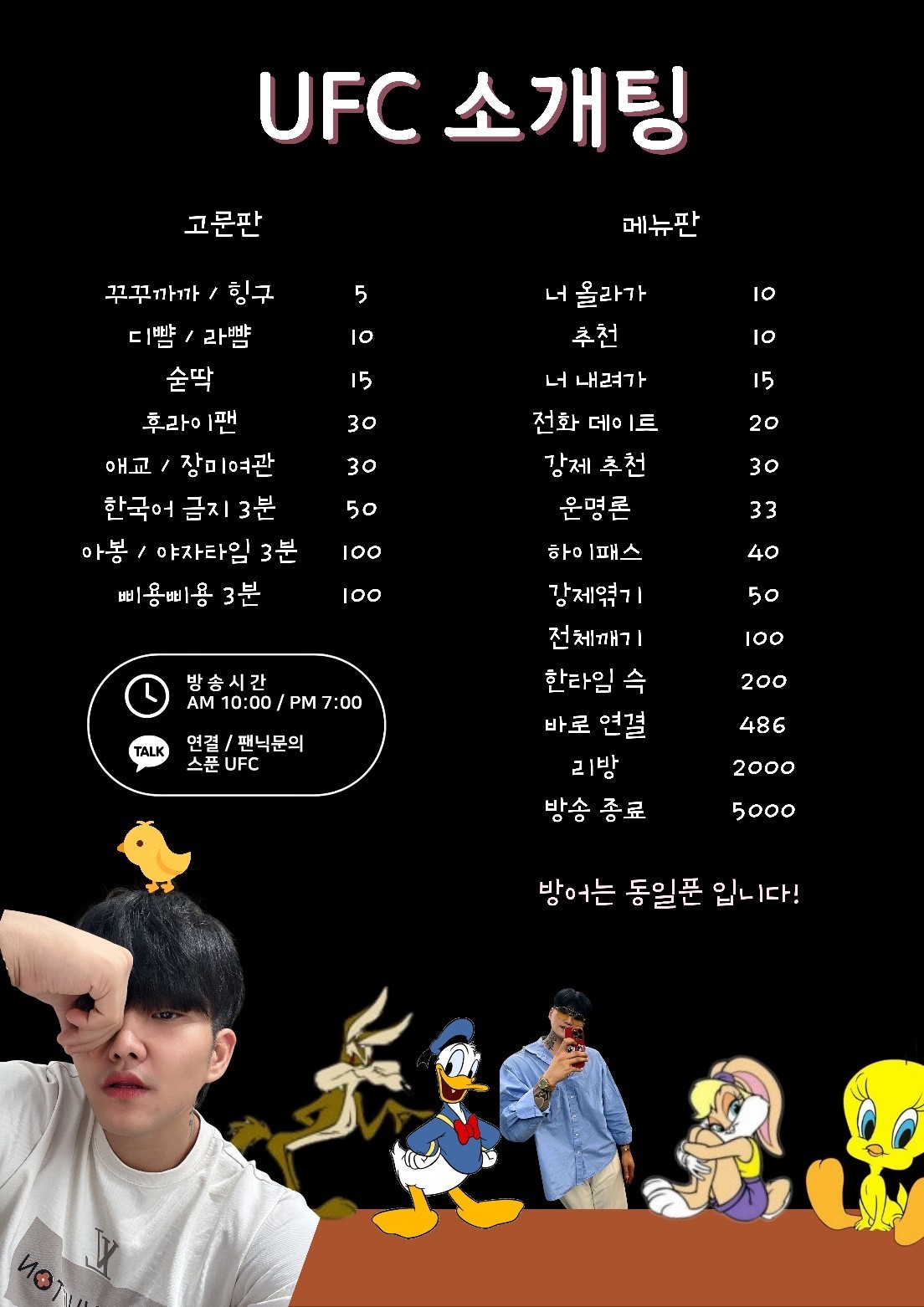 #캔디깡 도파민 꿀잼 소개팅 많관부