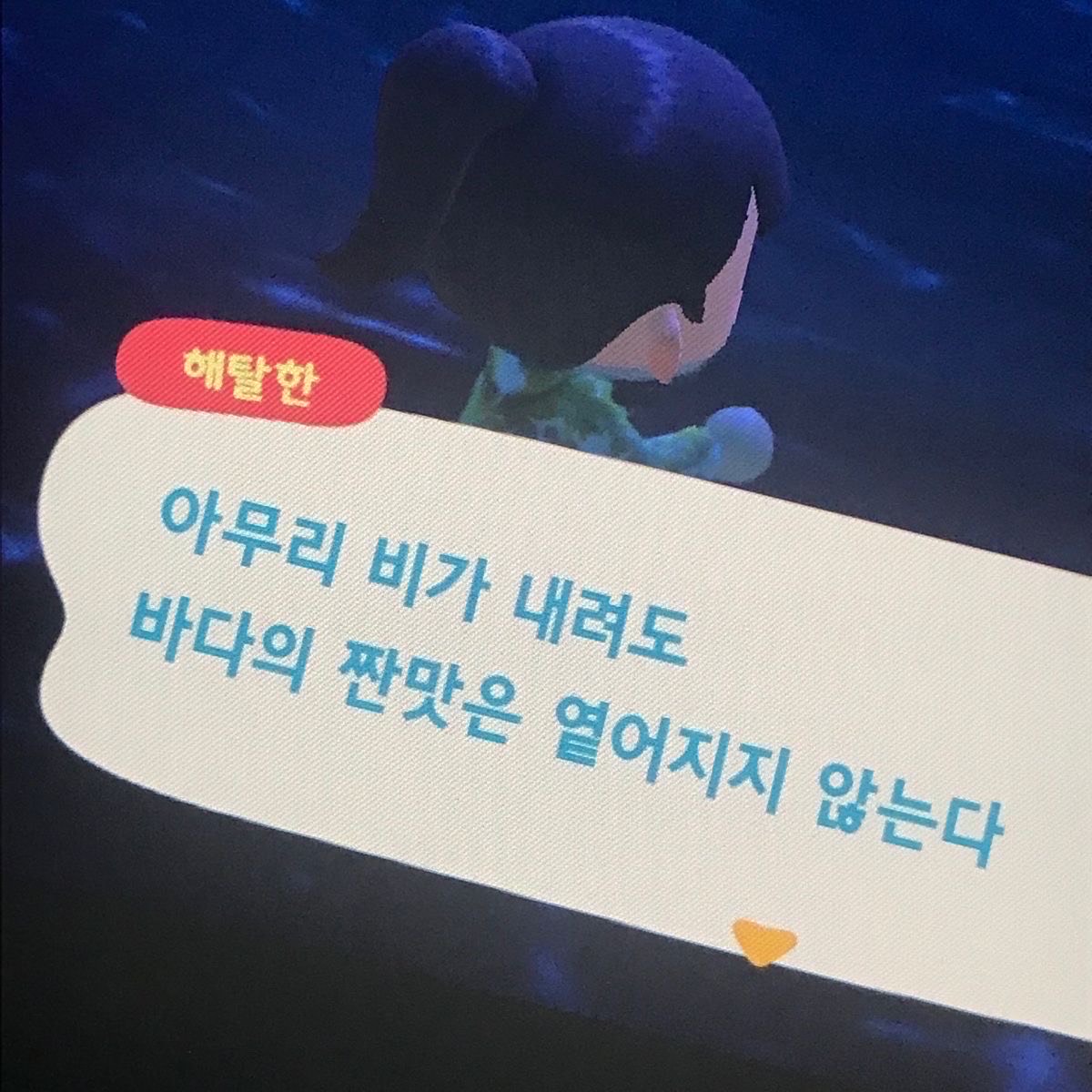 헬스장에 가기 위한 방송