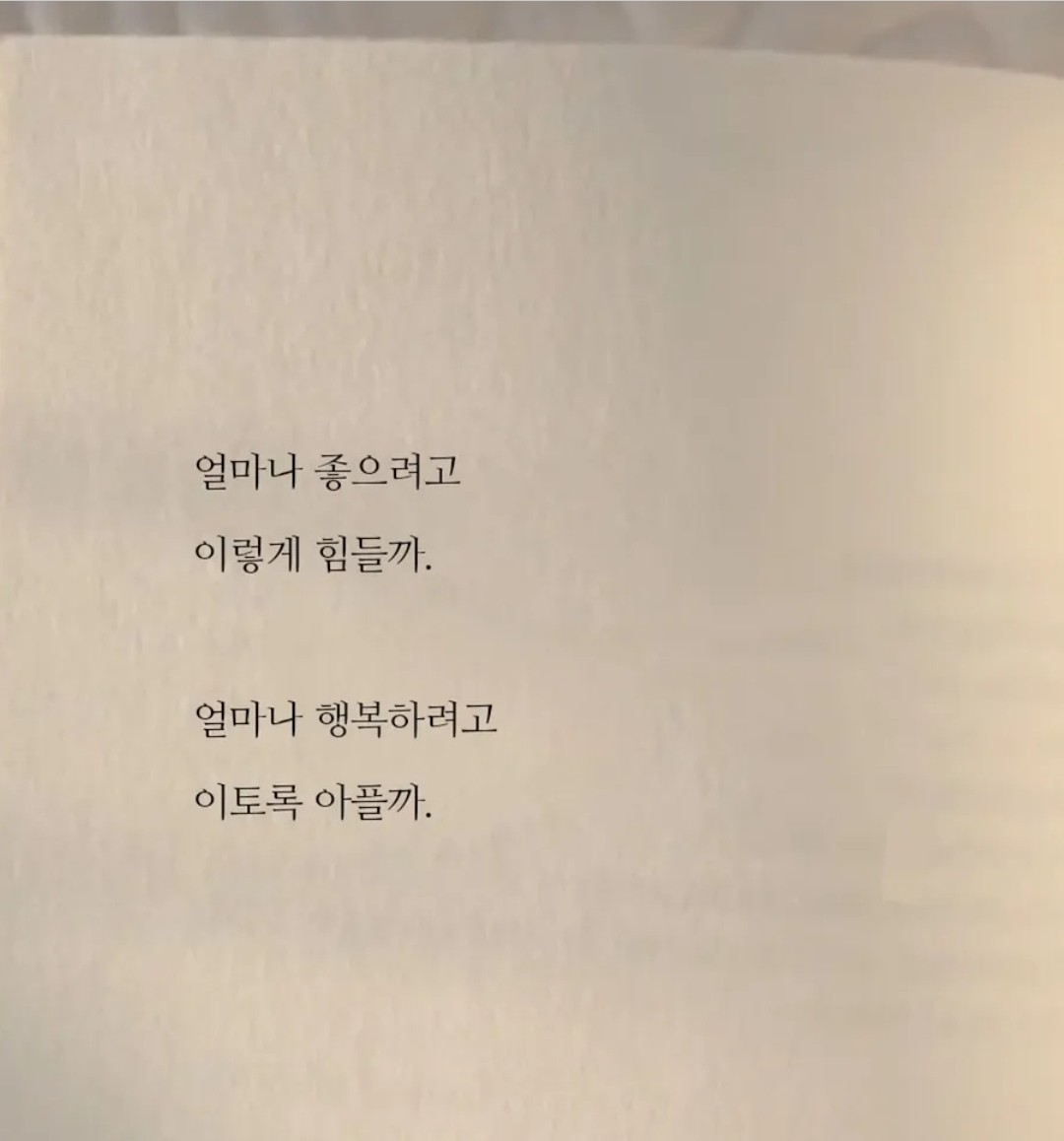 생각많은아침💭소통할래?🤭🤭