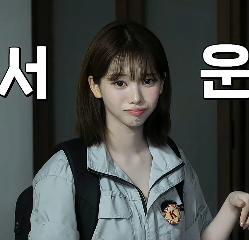 굿 에프터눈 썬데이