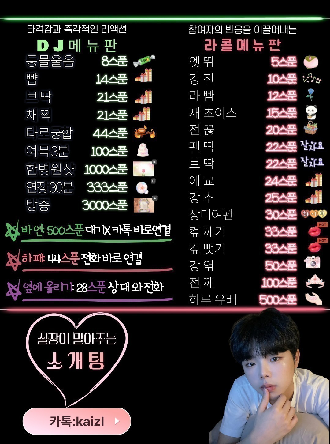 (｡•̀ᴗ-)✧소개팅✔남자비율높음