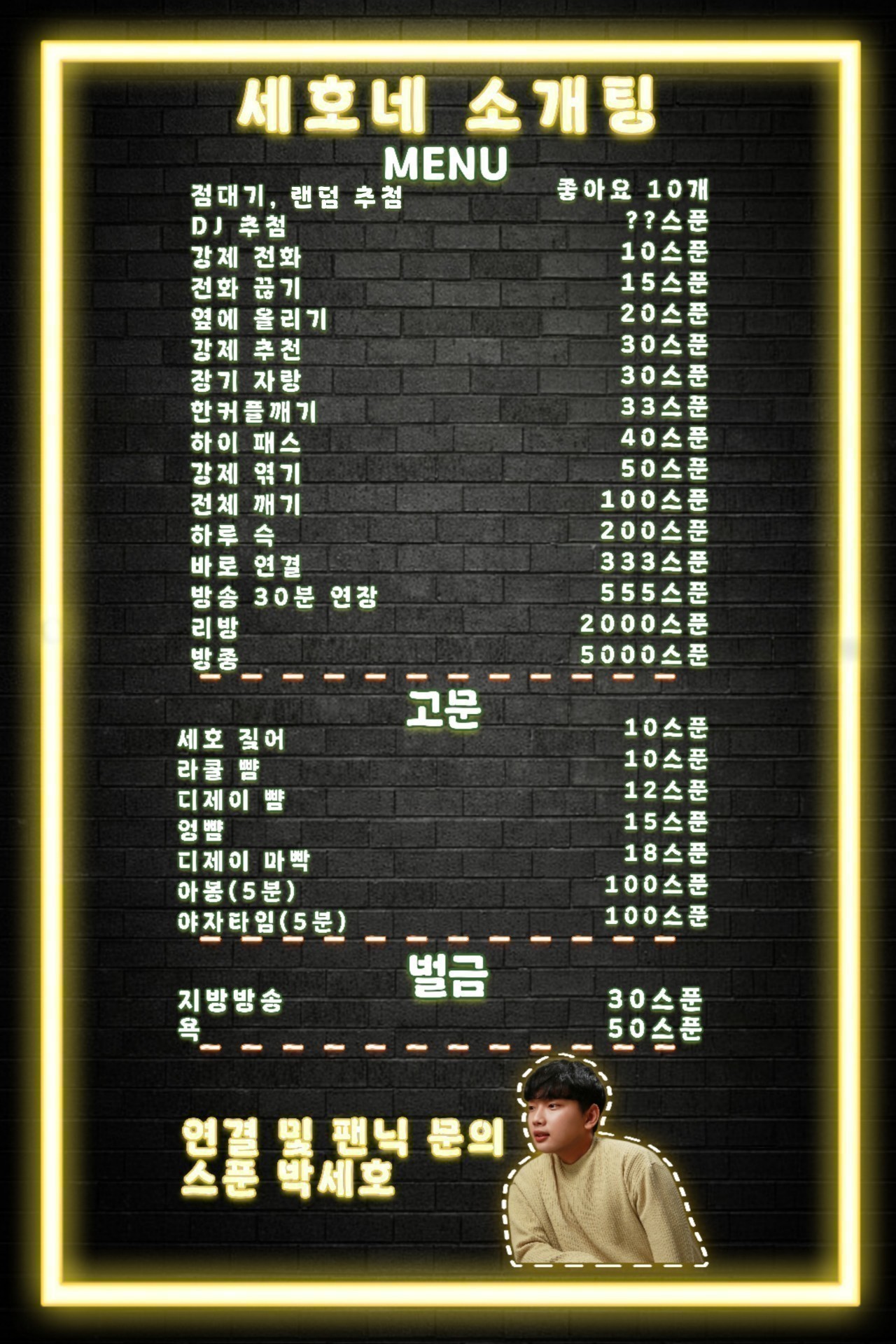 🩵여자 부족🩵대꿀잼 저녁 소개팅