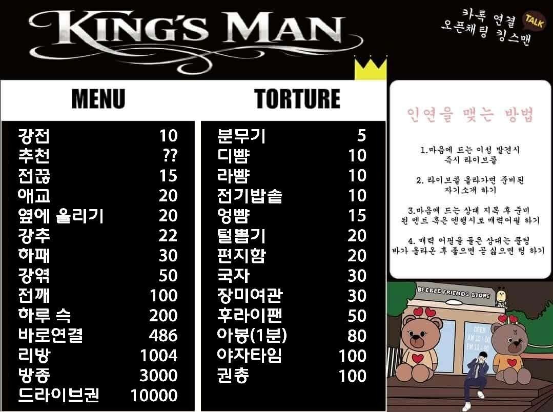 🔥듣기 편한 라콜 소개팅🔥뉴페환영