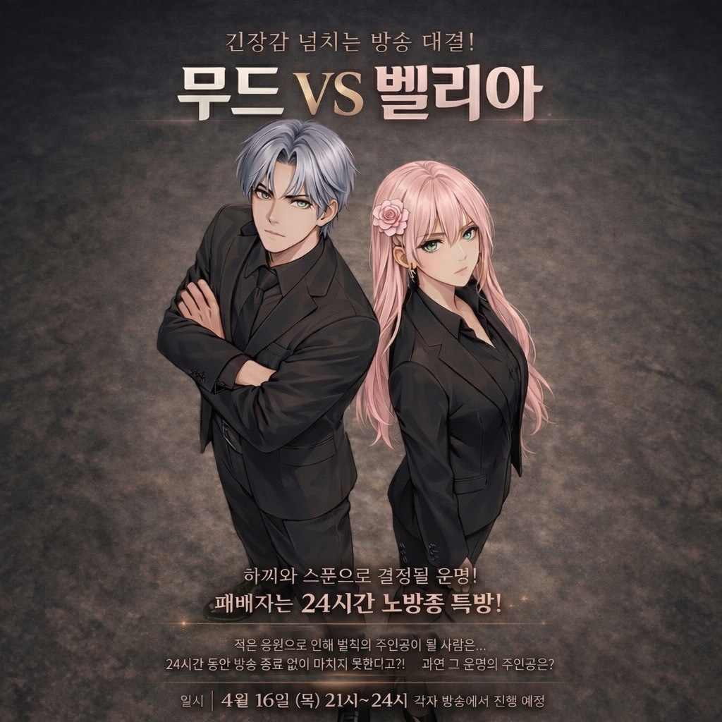 #43_애기 24시간 시키꼬야…?🥺