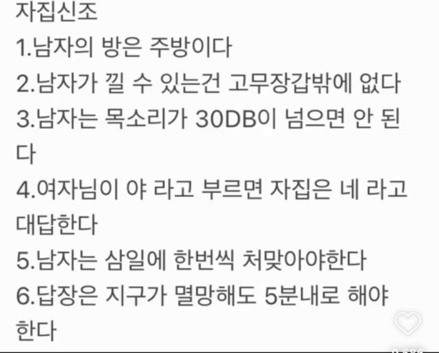 남자의 방은 주방