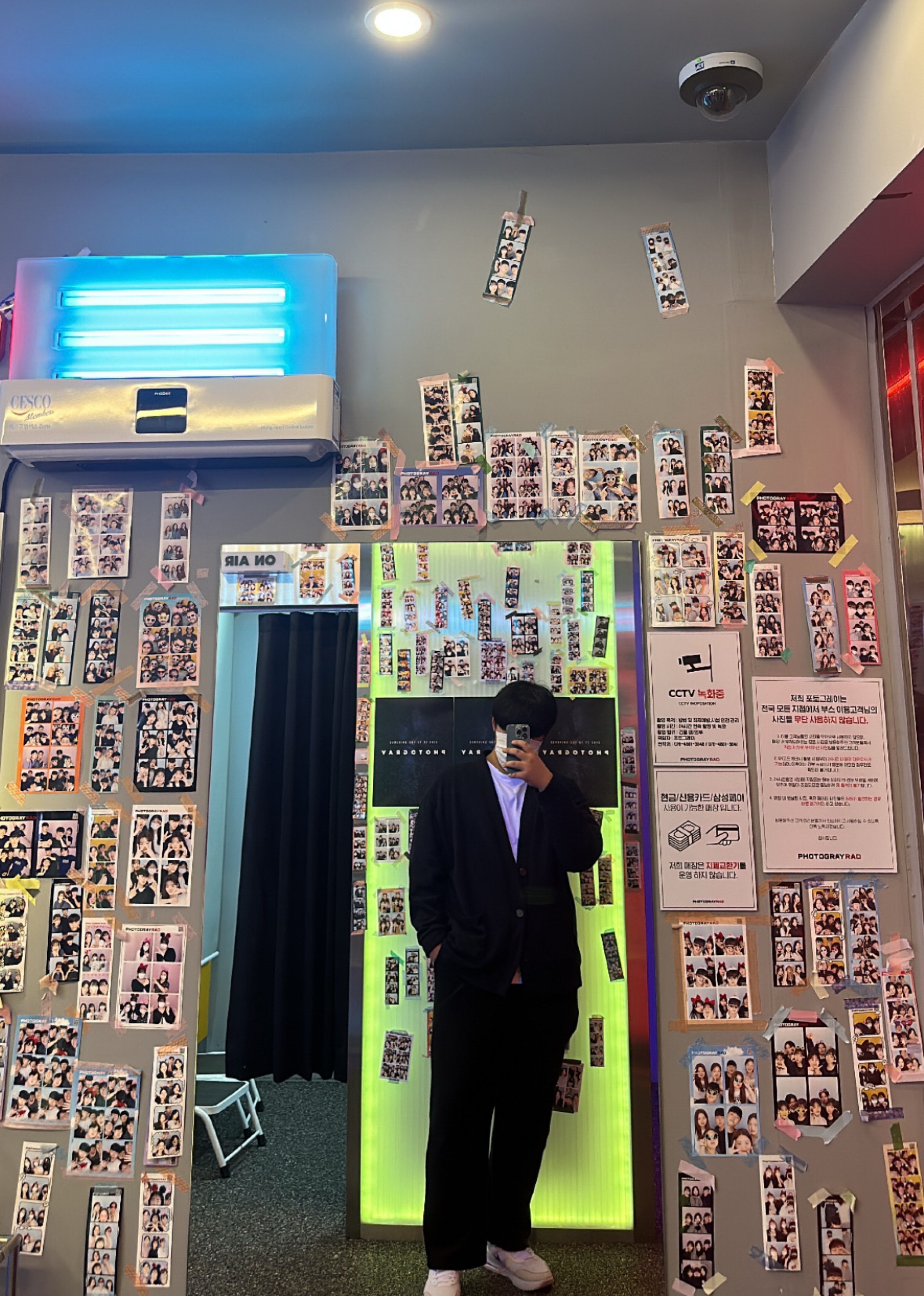 나여 국산 감자