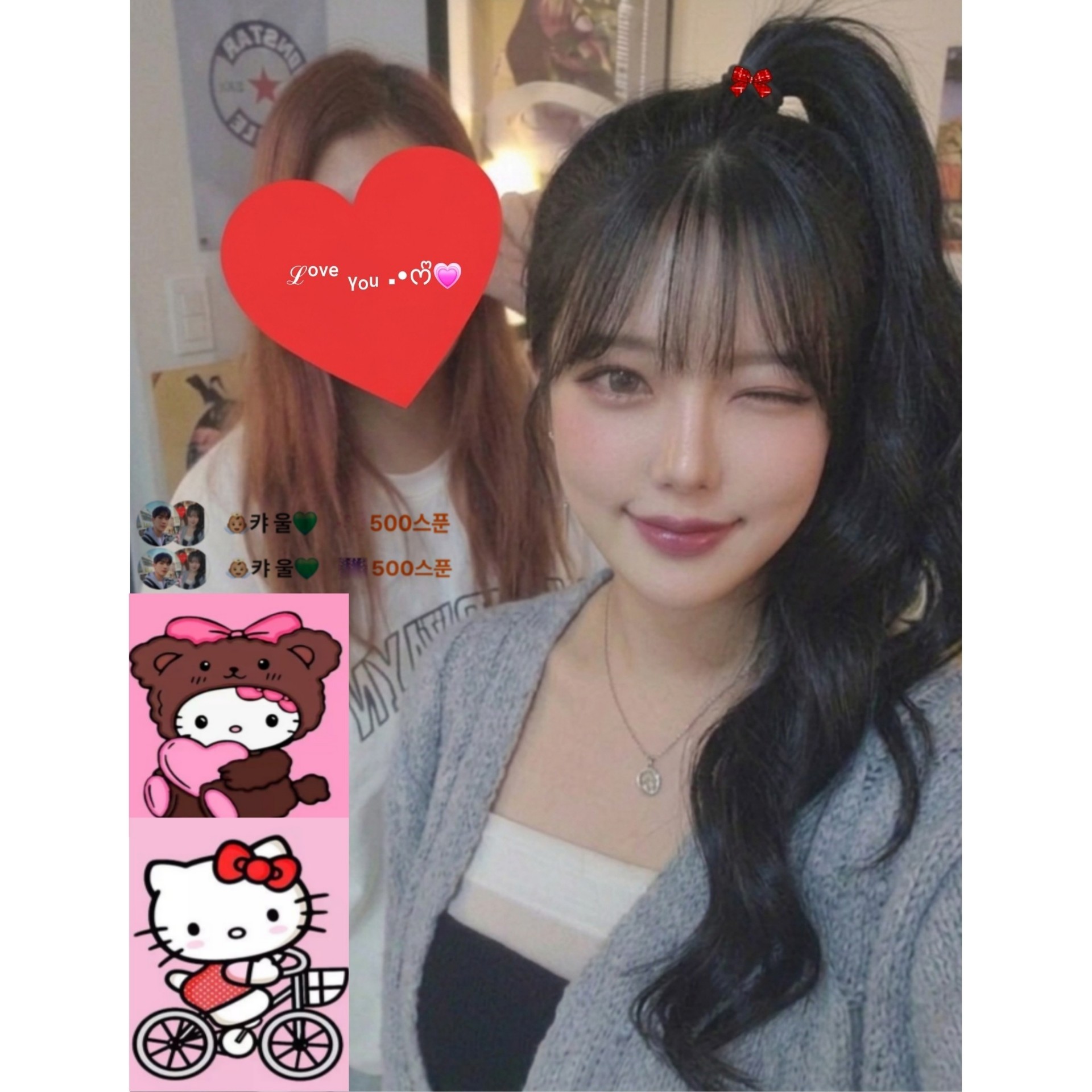 뉴페이스 대환영💗