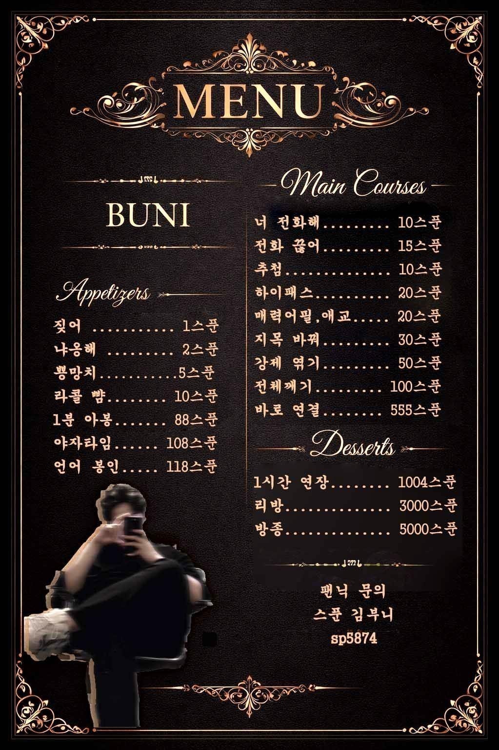 ❝애인 만들고 싶으면 오겠지~❞