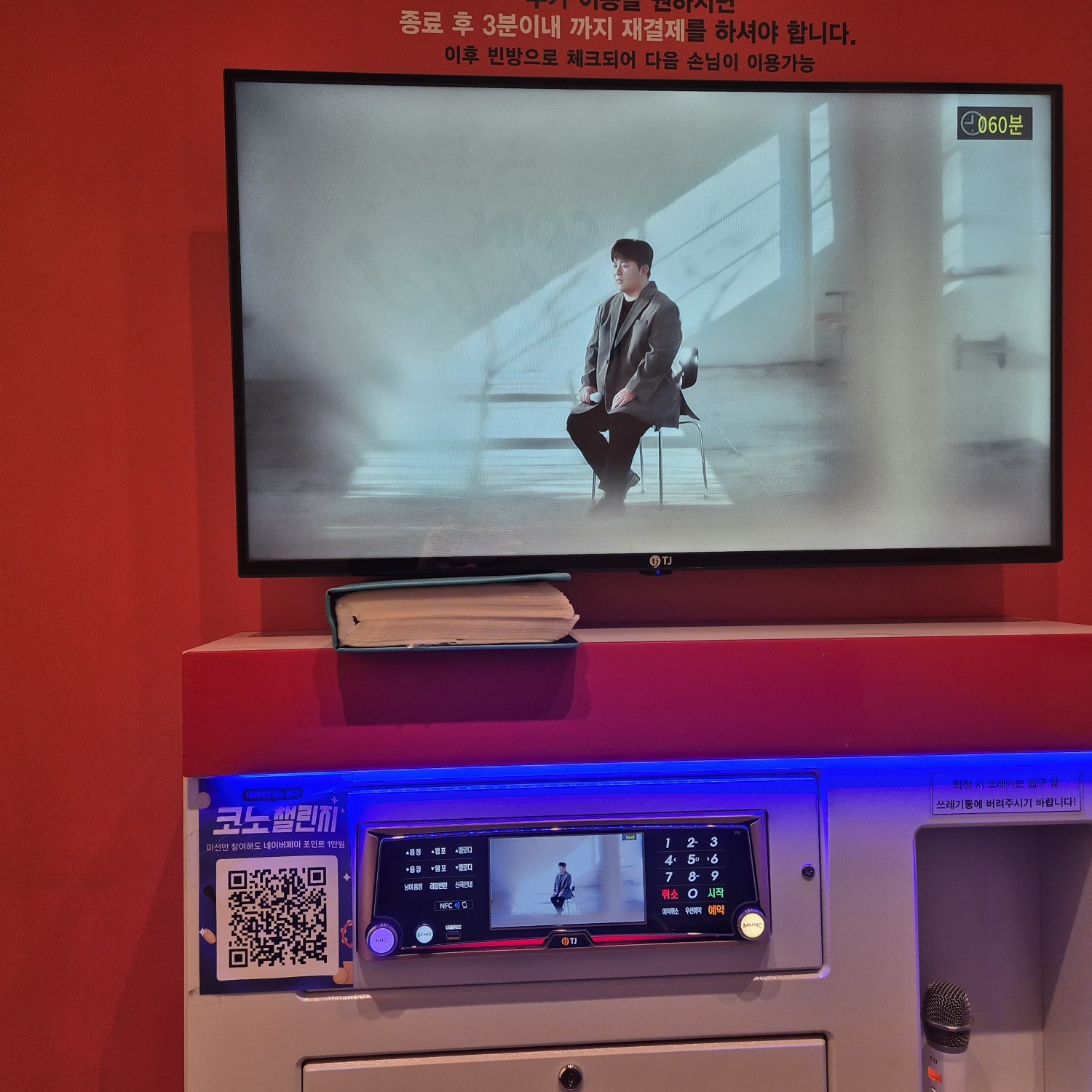 그 남자의 광대생활