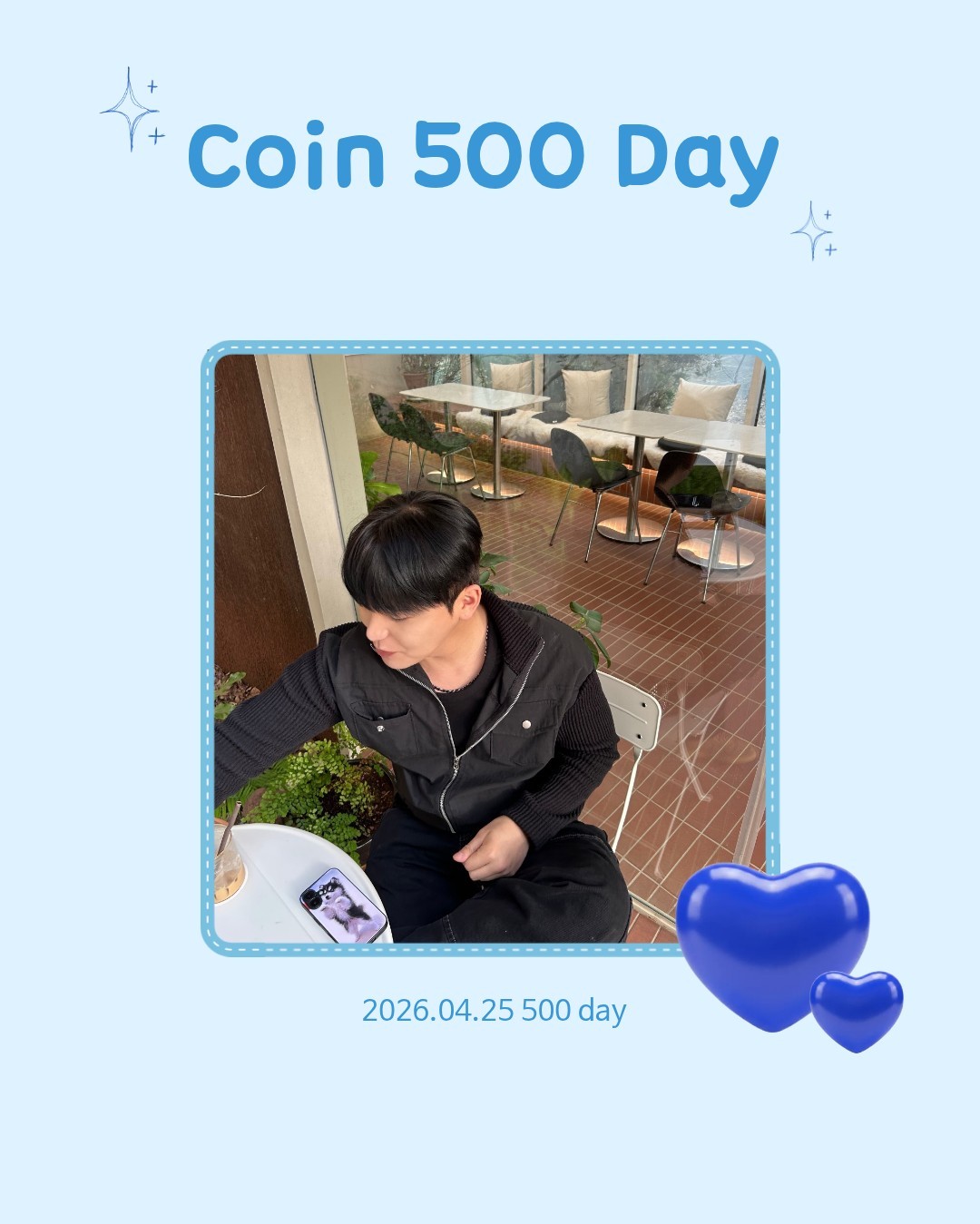 # 나 이코인 500일 됐다 .