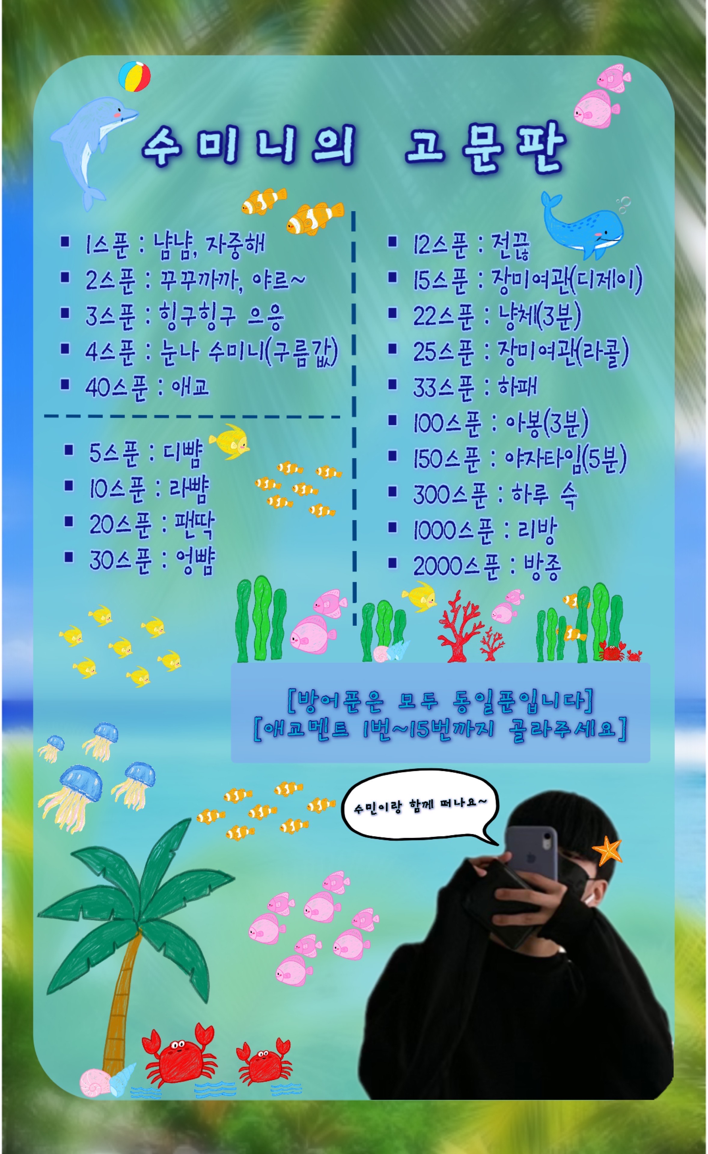 소통&고문(421등 좀만 도와주세요)