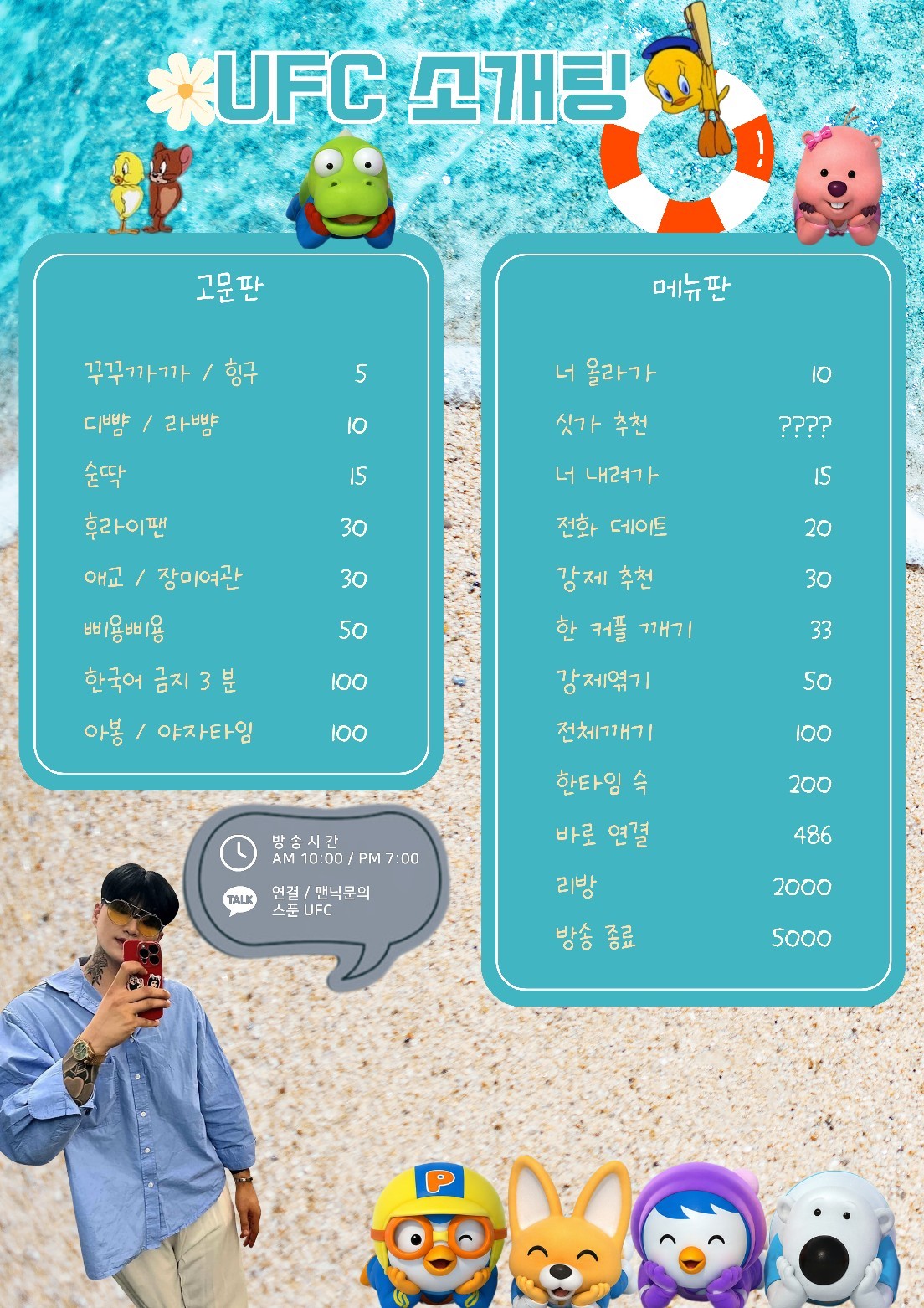 #연결 맛집 도파민 소개팅 많관부