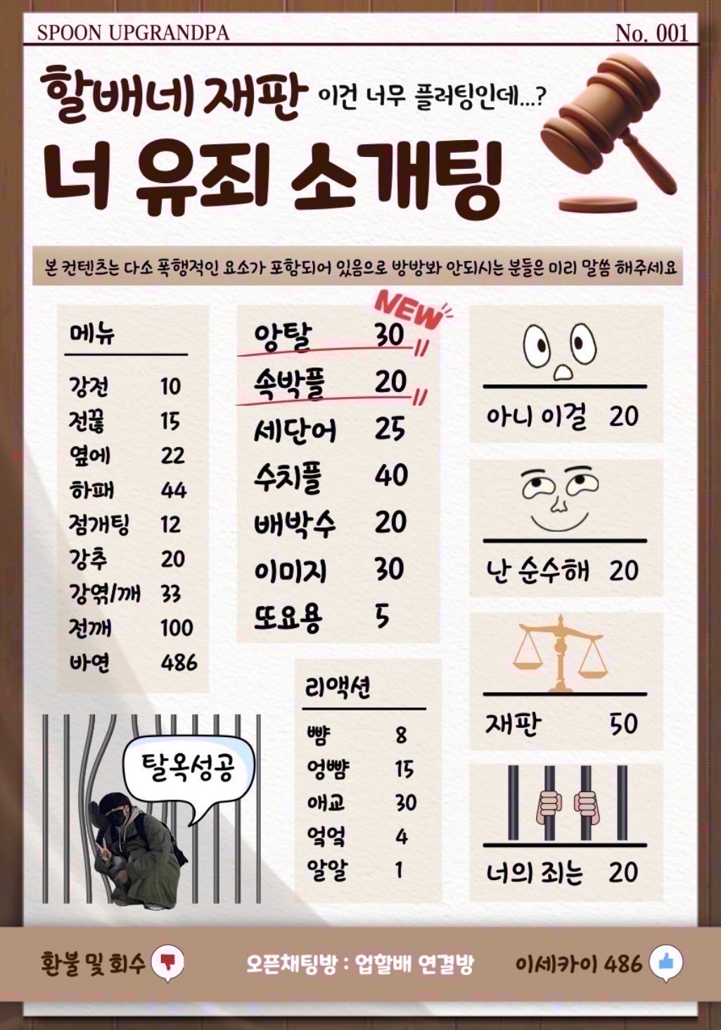 ✔️미녀부족 애들은 자라 소개팅✔