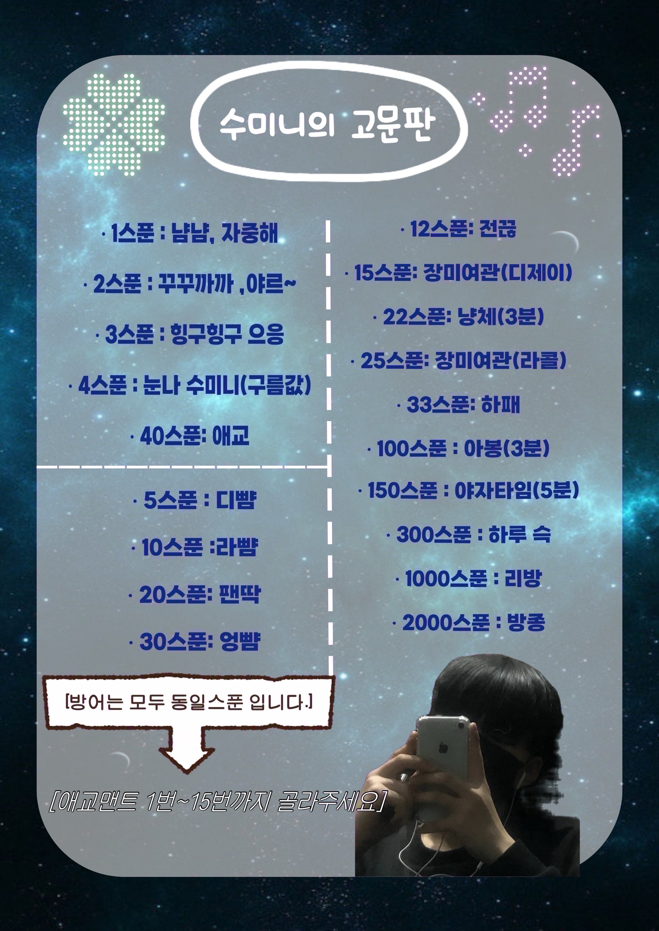 소통&고문(421등 좀만 도와주세요)