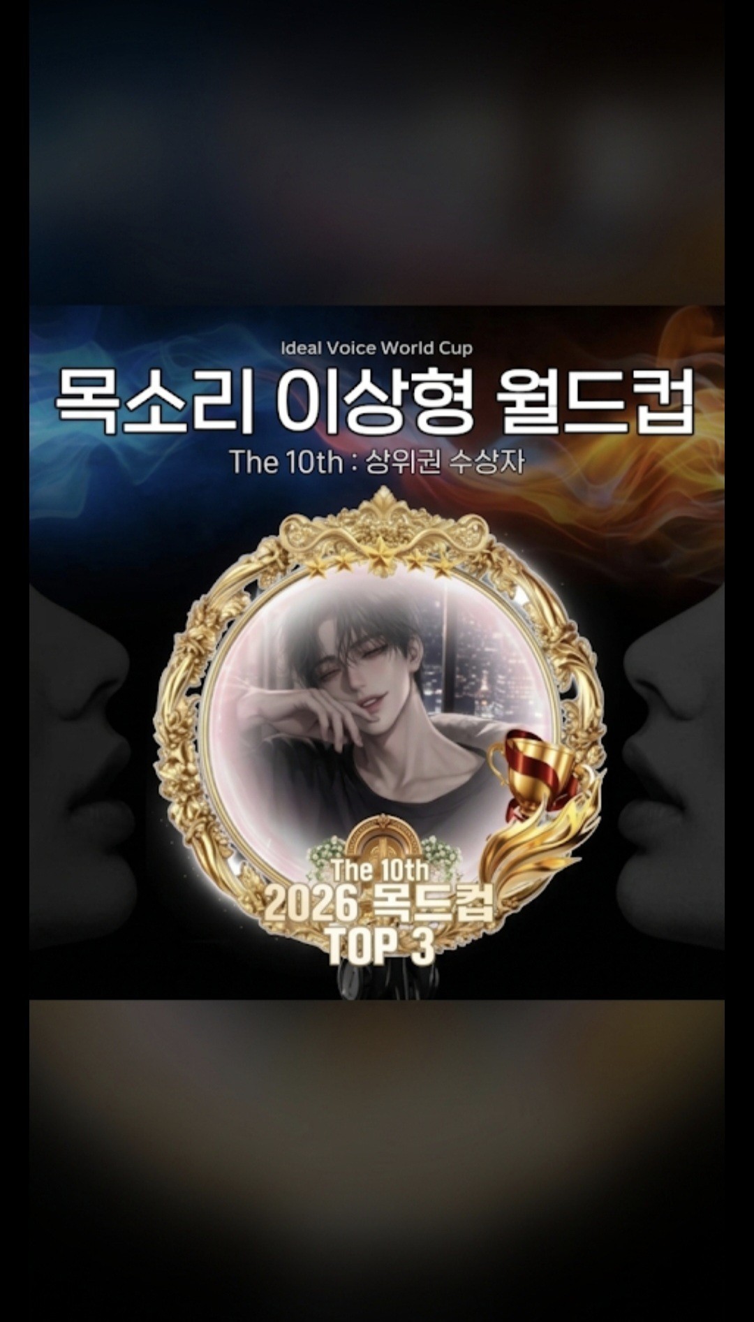#50 새티나 소원 켠달 레스고