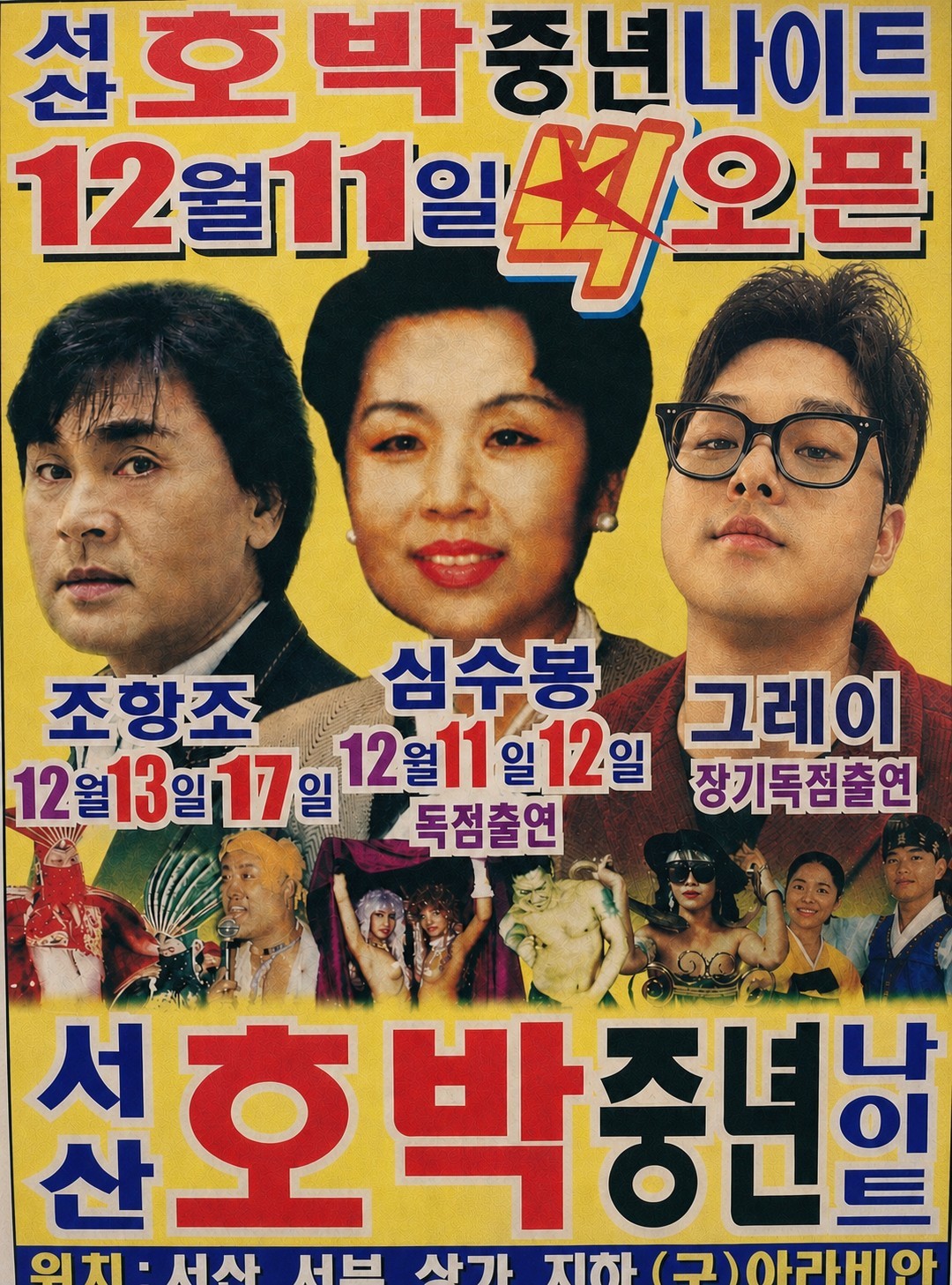 아재캠(남캠X)♥