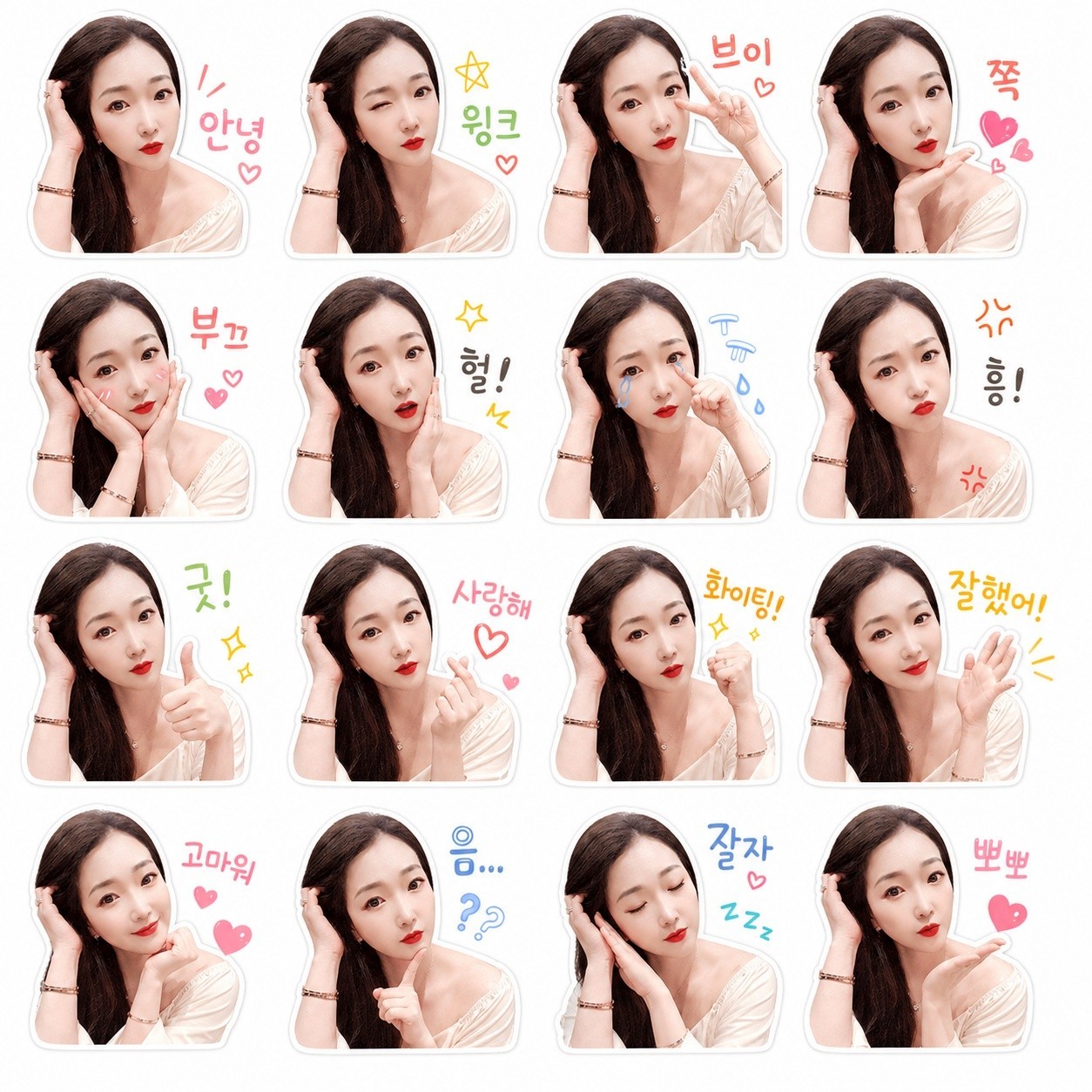 신청곡) 힐링되는 목소리 헤이즐💕