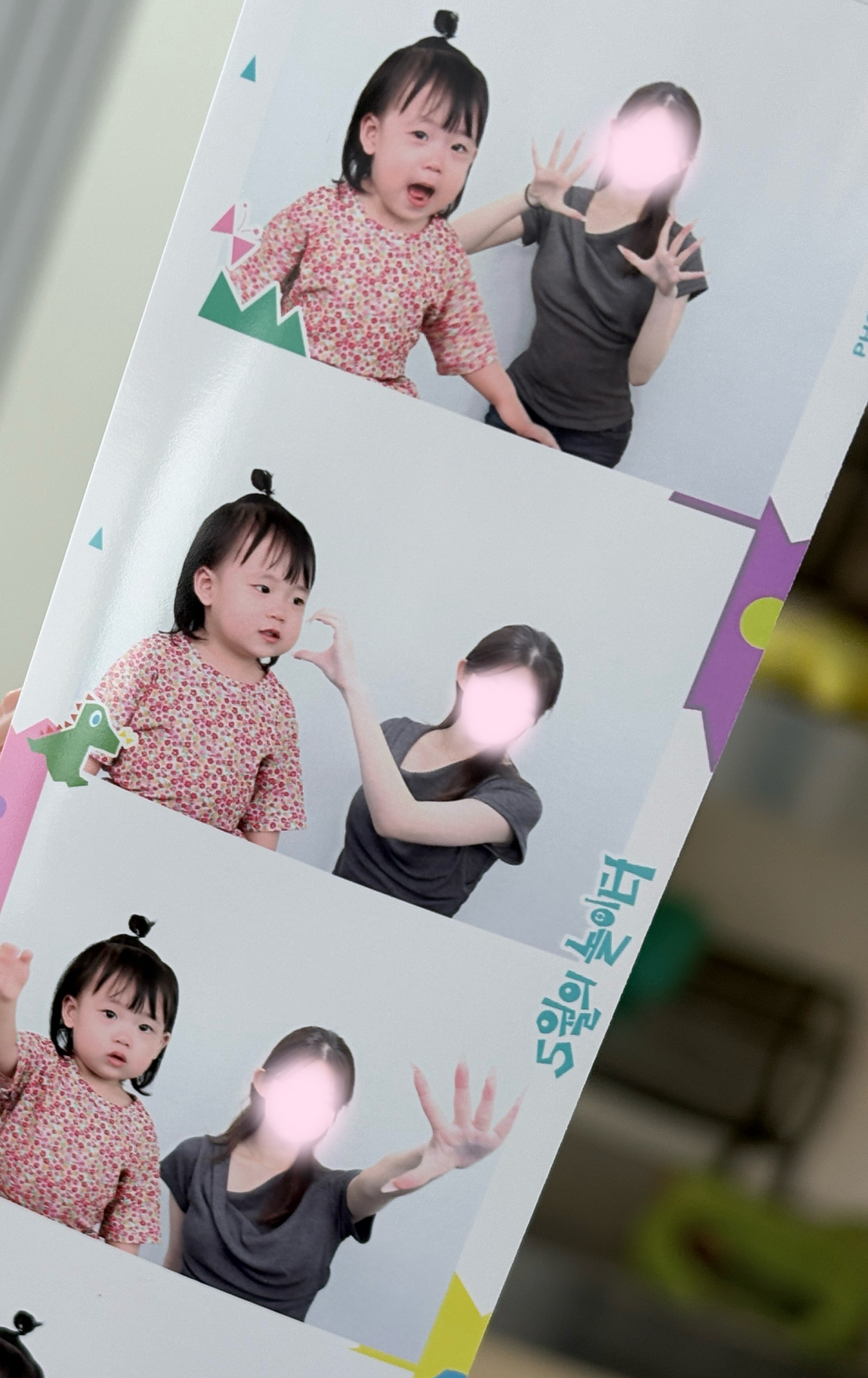 안녕하세요