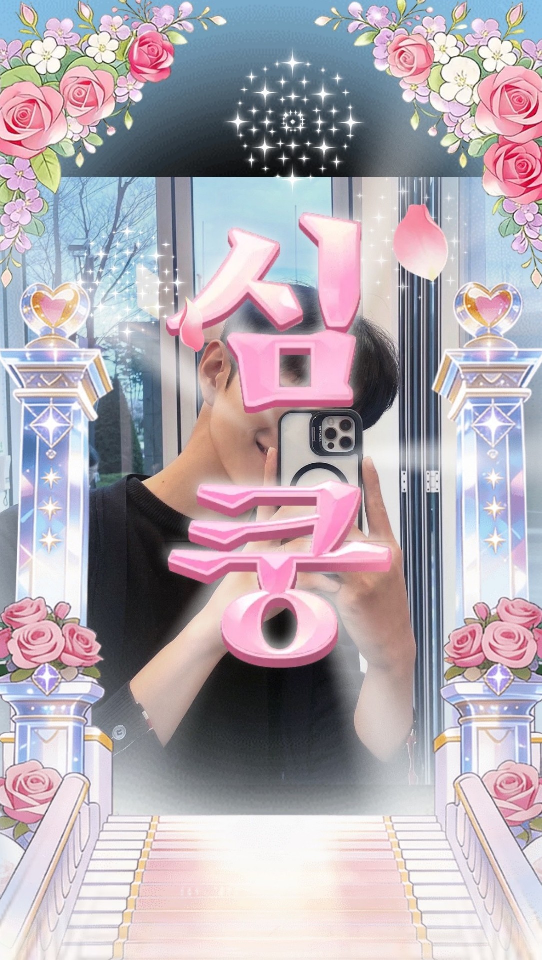 나 오늘 쉴래