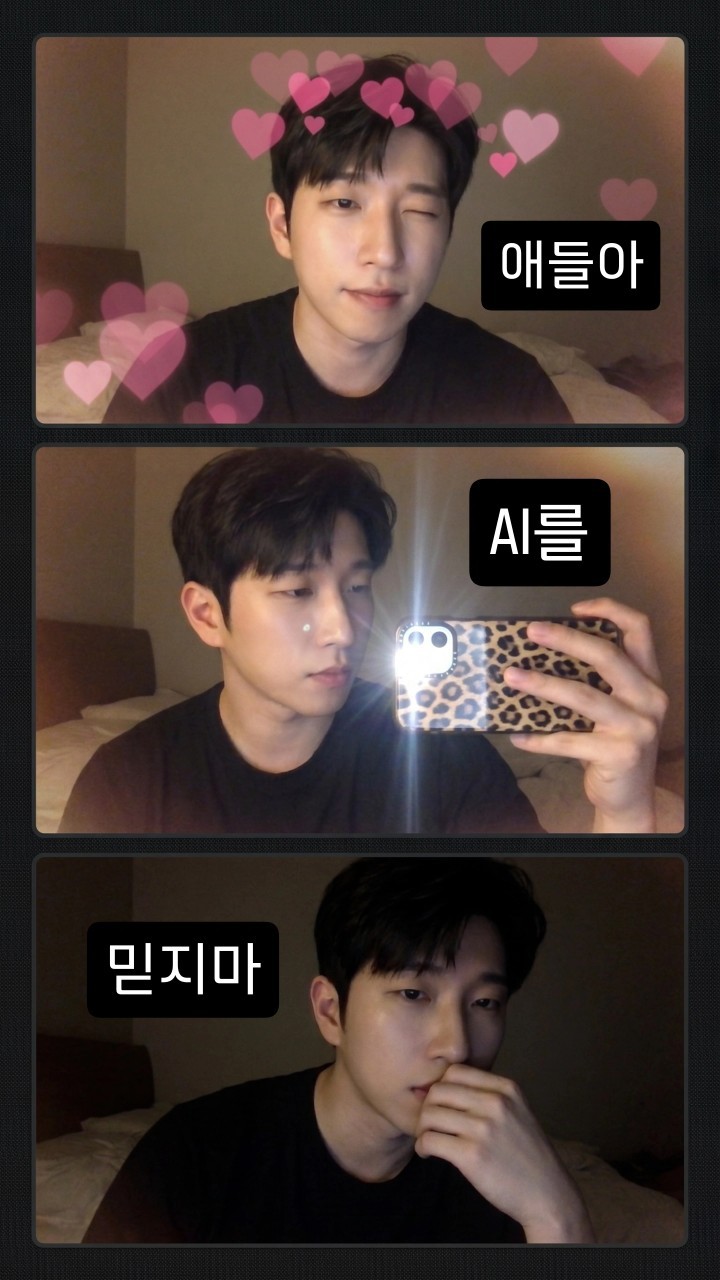 뇌가 녹은 사람들을 위한 플리ai타도