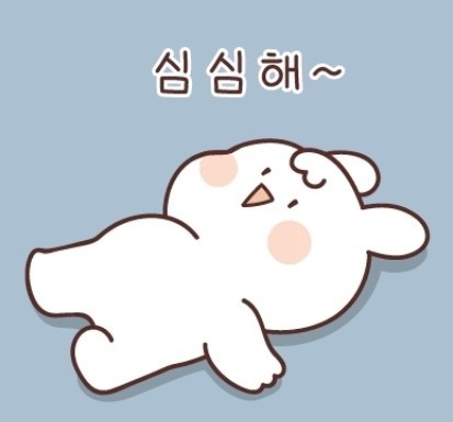 갈방없는 사람들