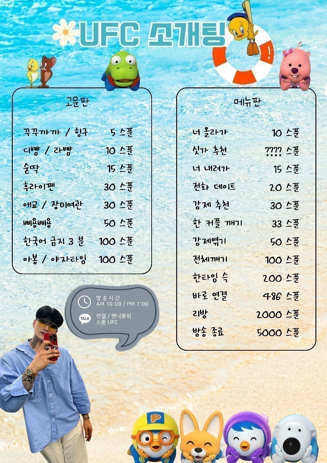 #연결 맛집 도파민 대리소개팅 많관부