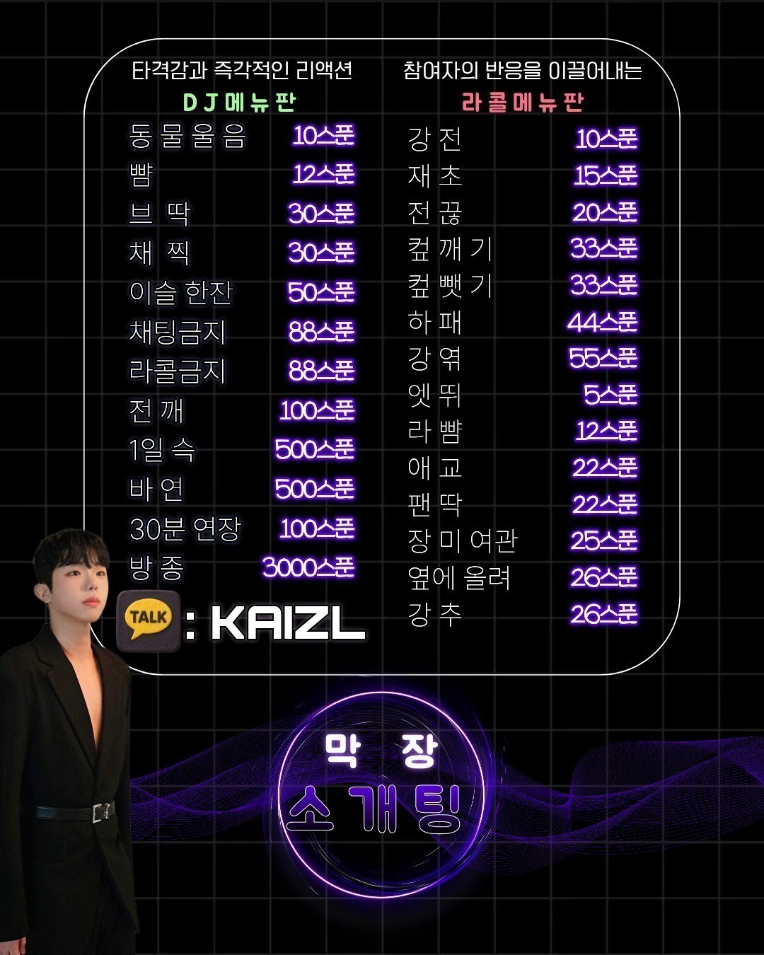 남자가읎다❌막장소개팅❌해볼텨?❌