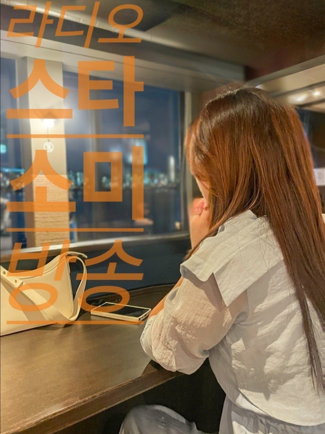 30+) 수다하고 놀자아😊30분만