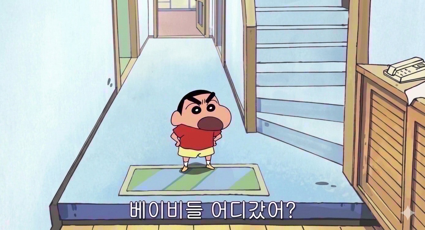 베이비들 좋아요 눌러죠🐥