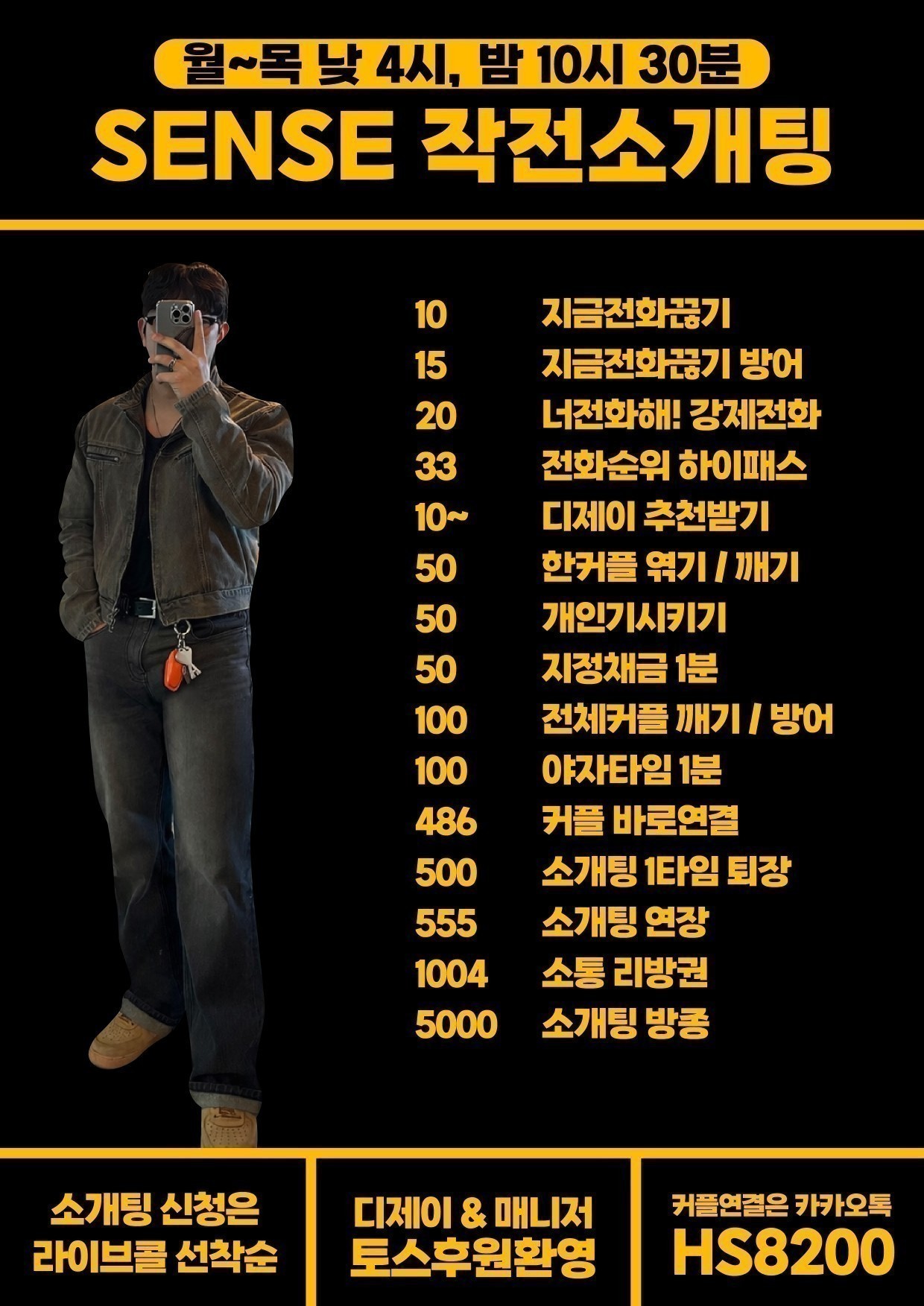 리얼_M B T I 소 개 팅 ‼️
