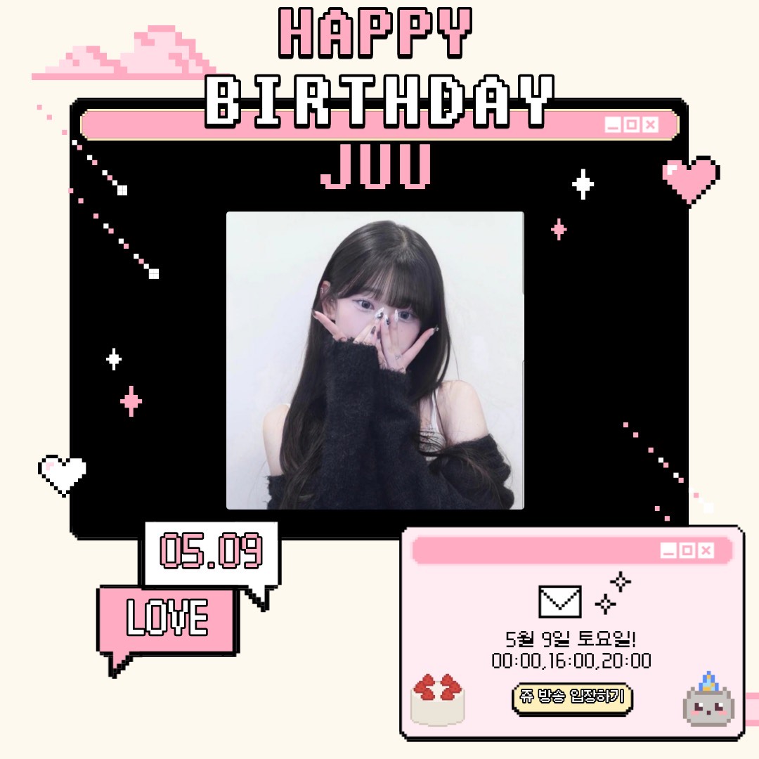 생일 라이부 ,, ♡
