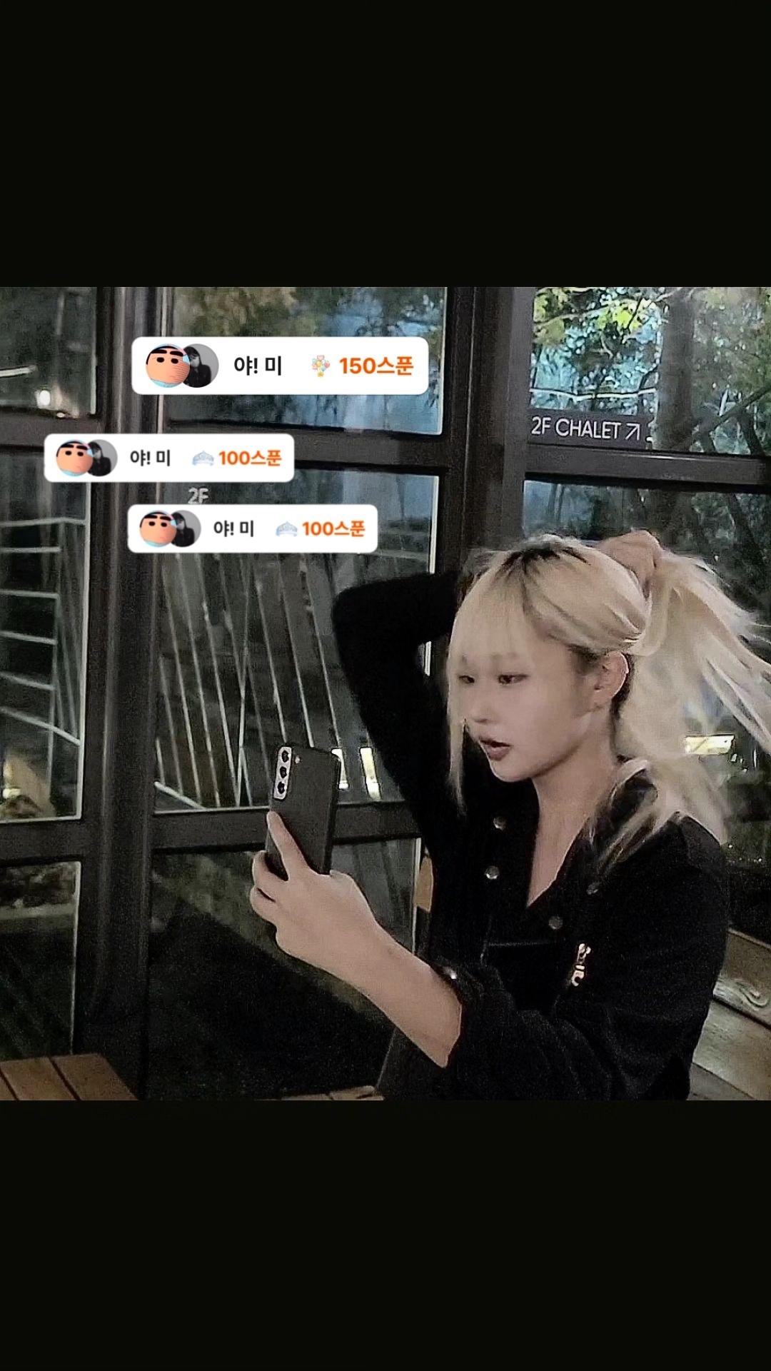 무료라콜on