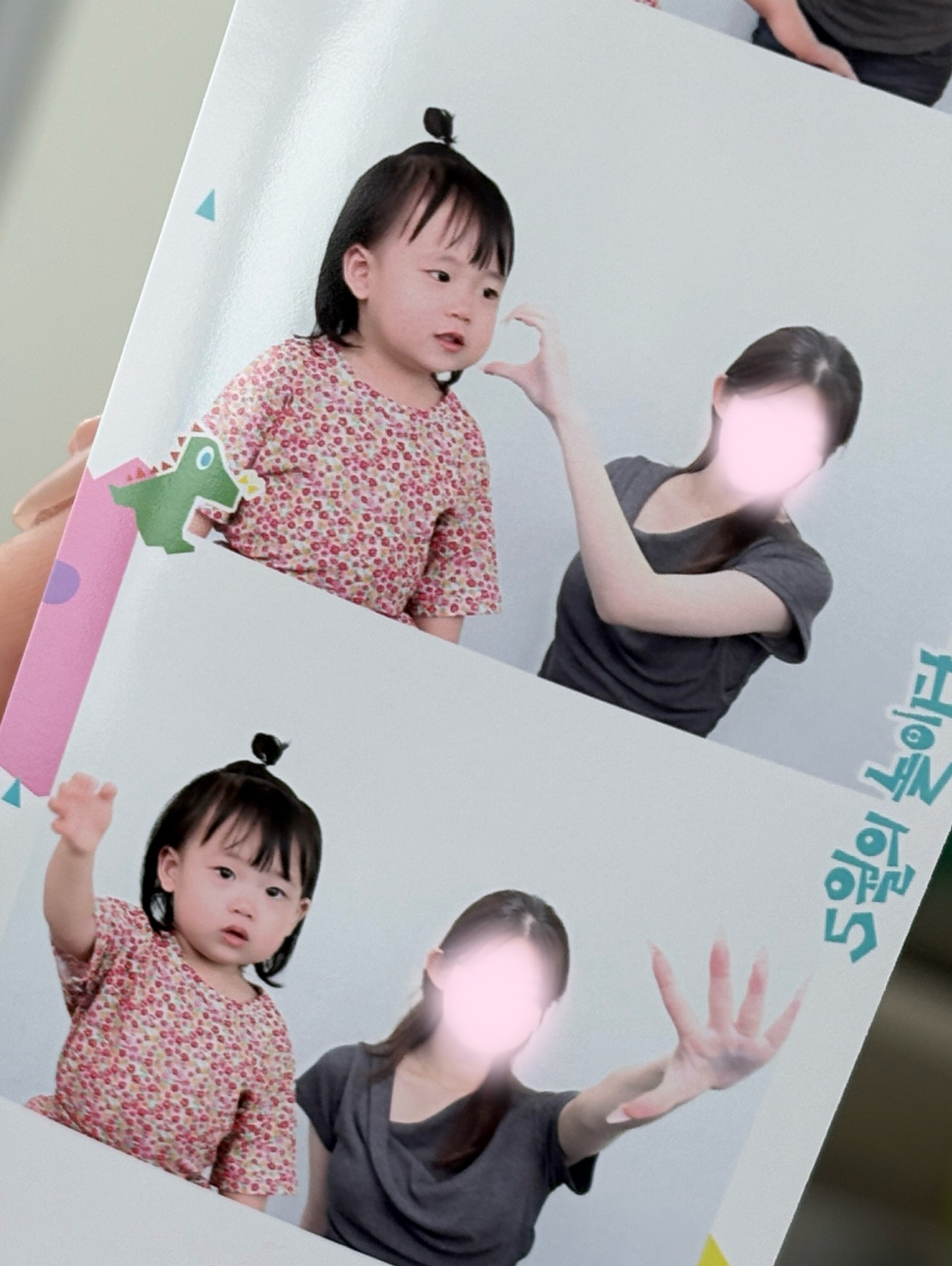 오랜만인거같아ㅜ