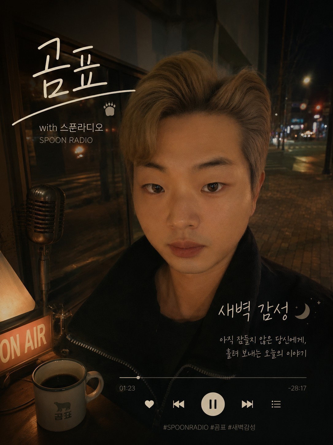 지하 벙커급 쉼터