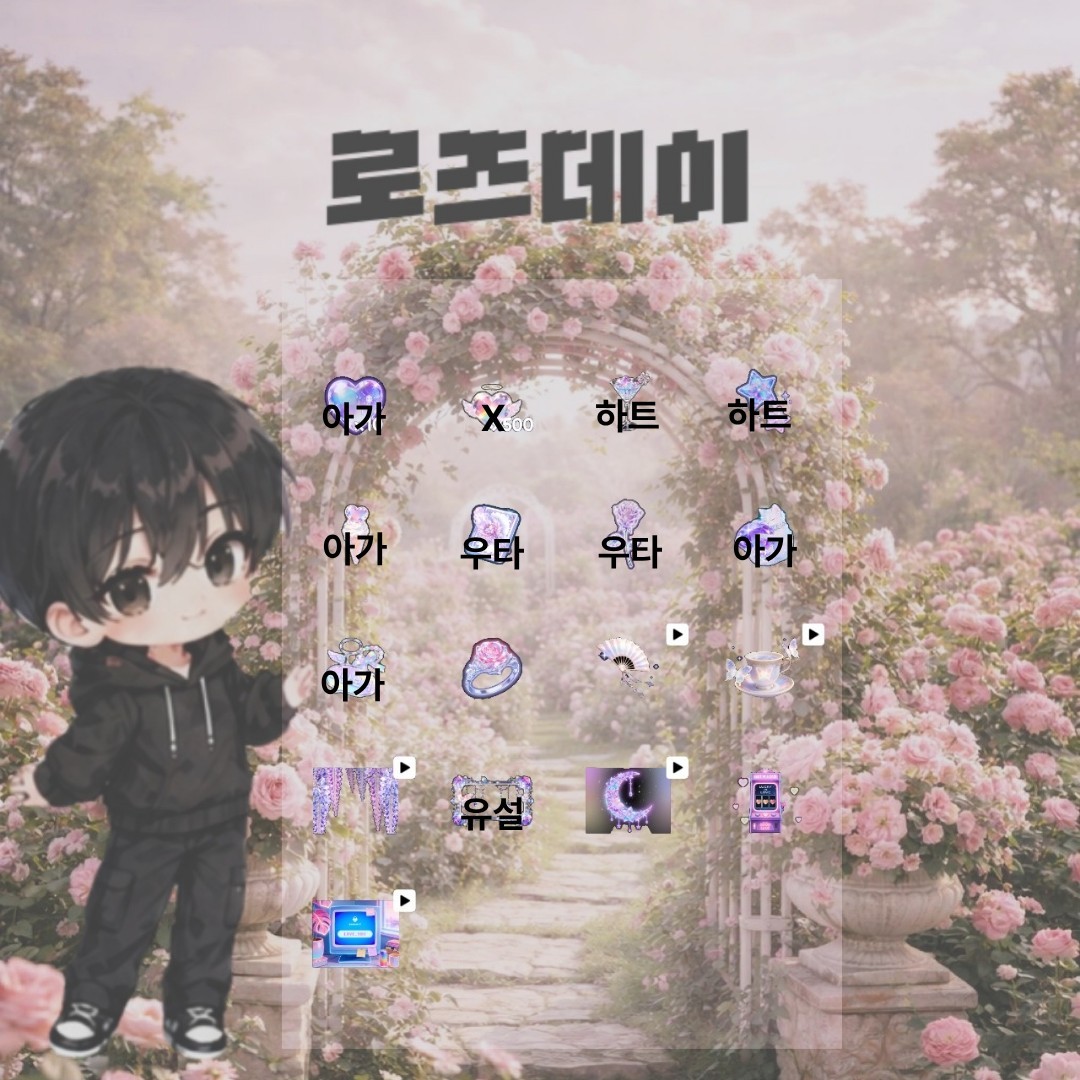 안녕 좋은오후!