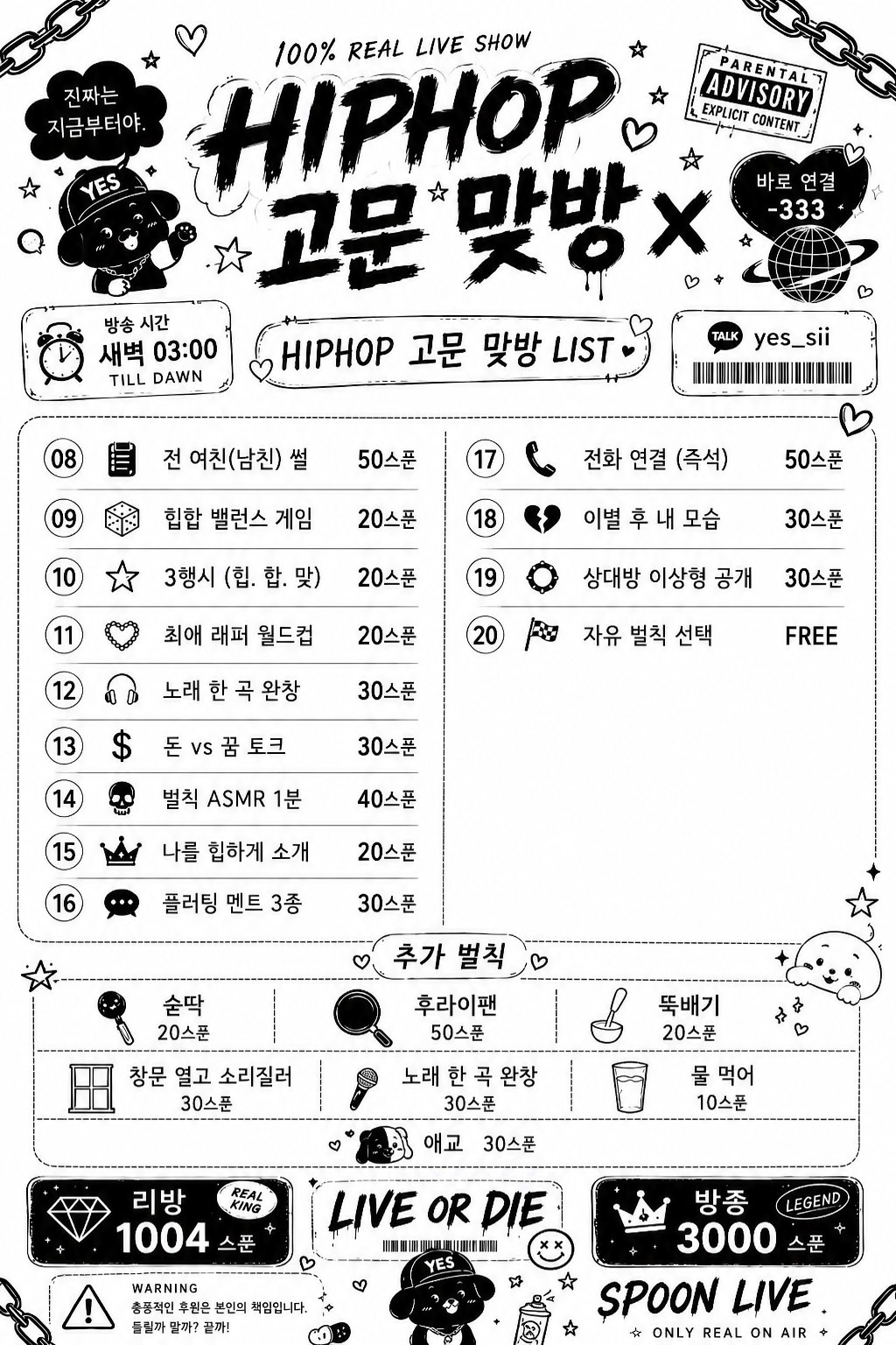 오늘은 누가 올려나🌟