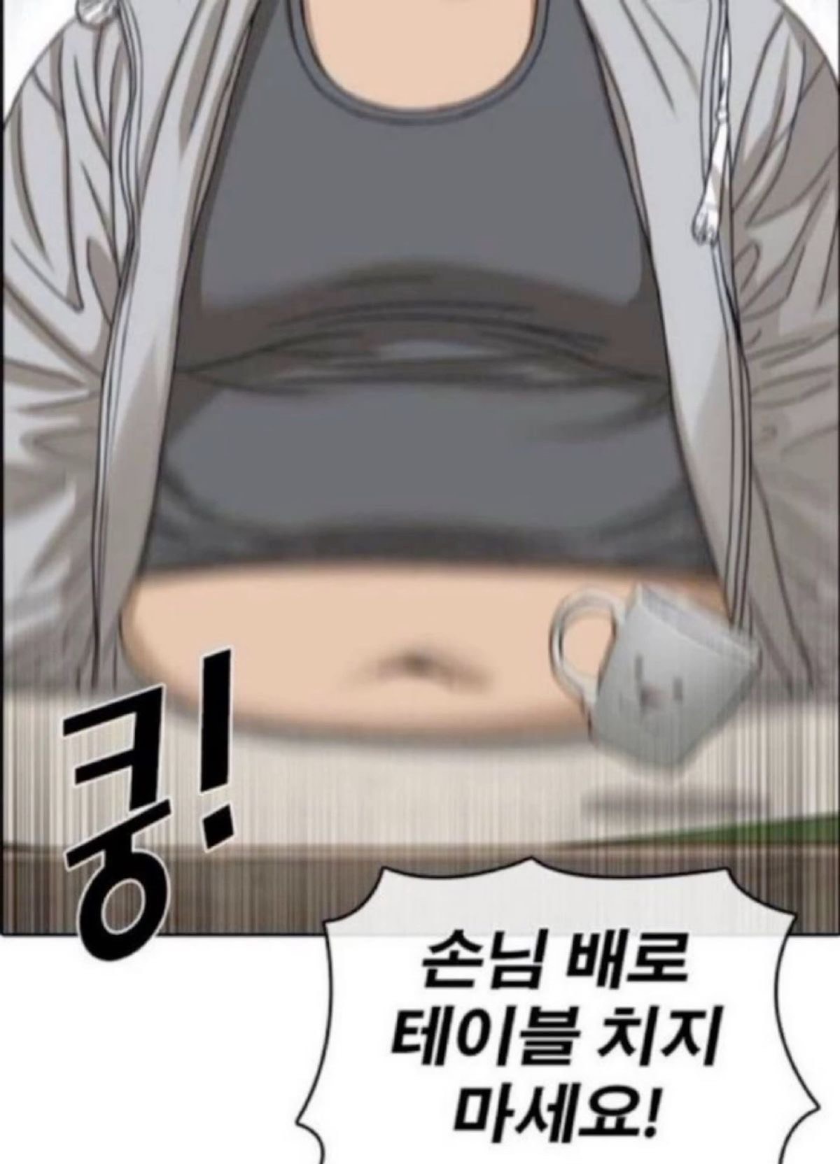 야 이 돼지들아나방치하지마