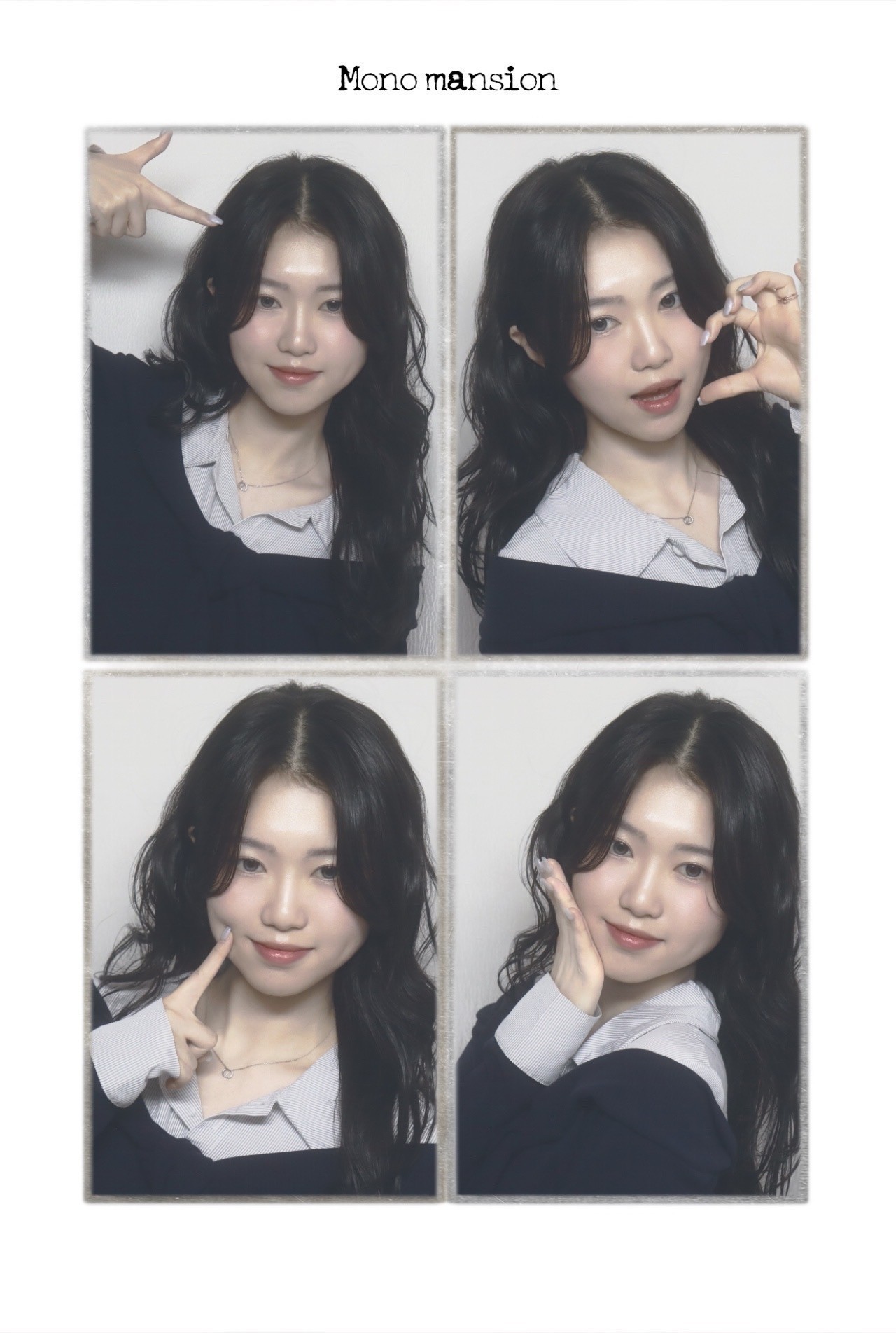 언제나 그대 곁에