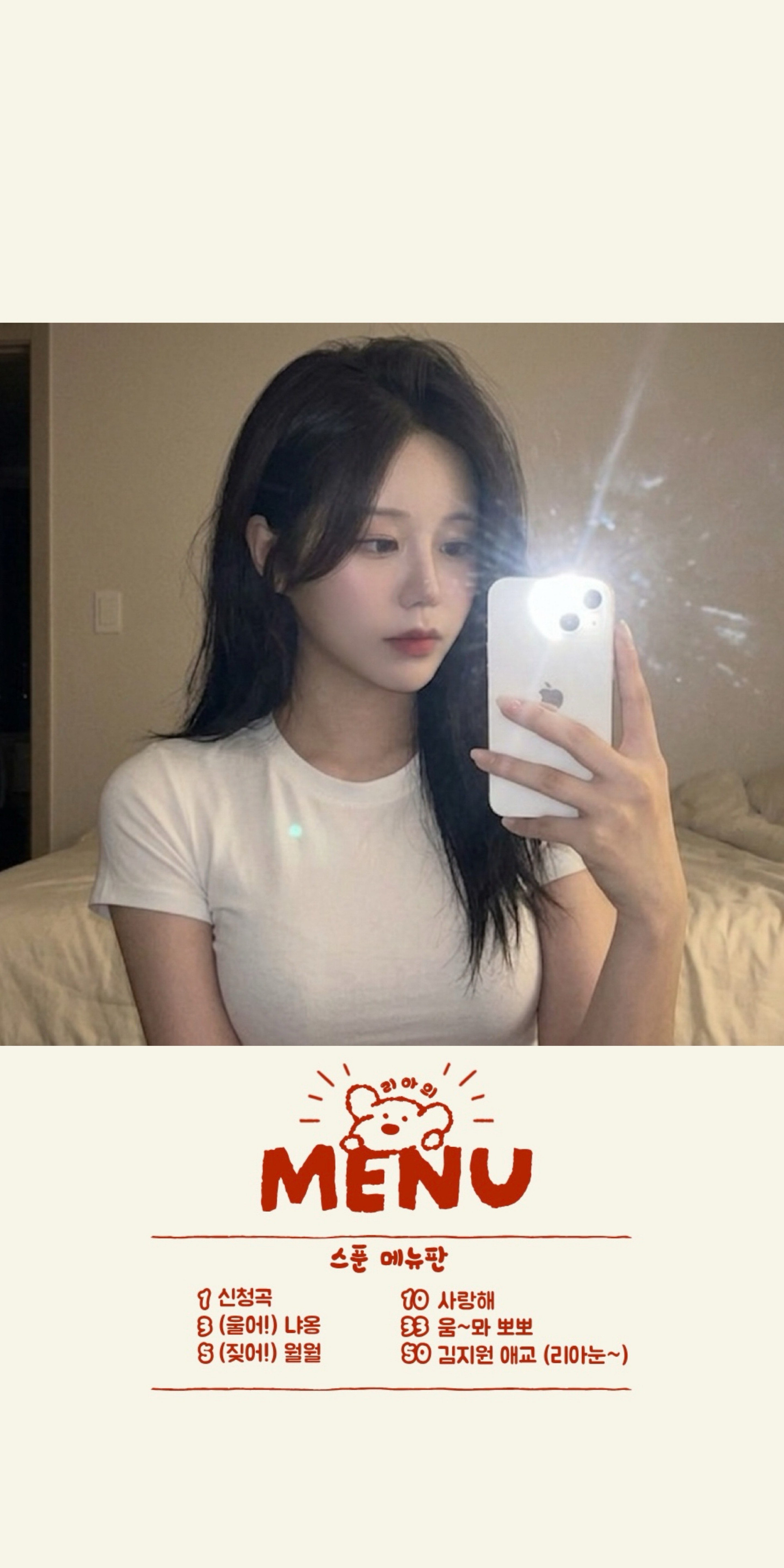 [5일차] 리방! 1등한테 짖어드림🐶