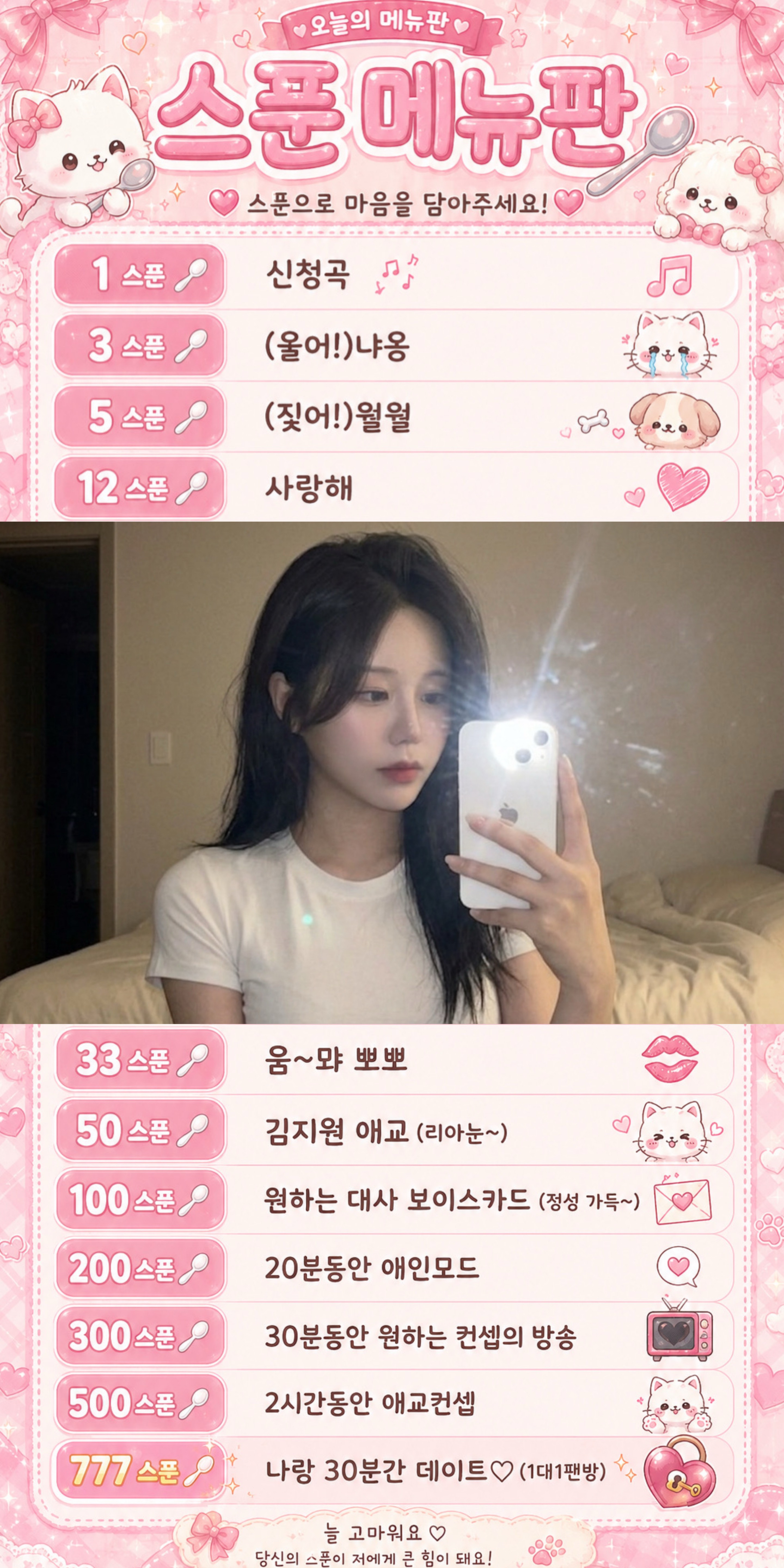 [6일차] 심심해서 일찍 켰어요오👀