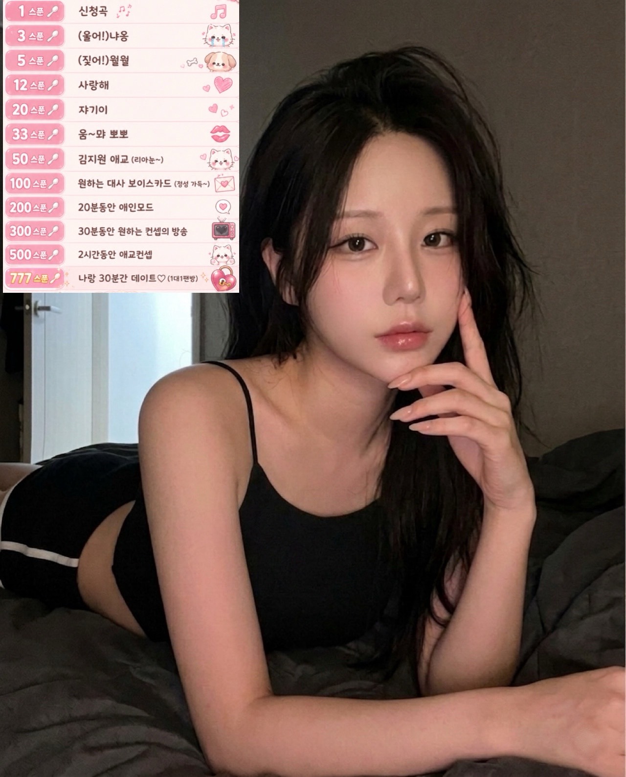 [6일차]자니..?자는구나..잘자..