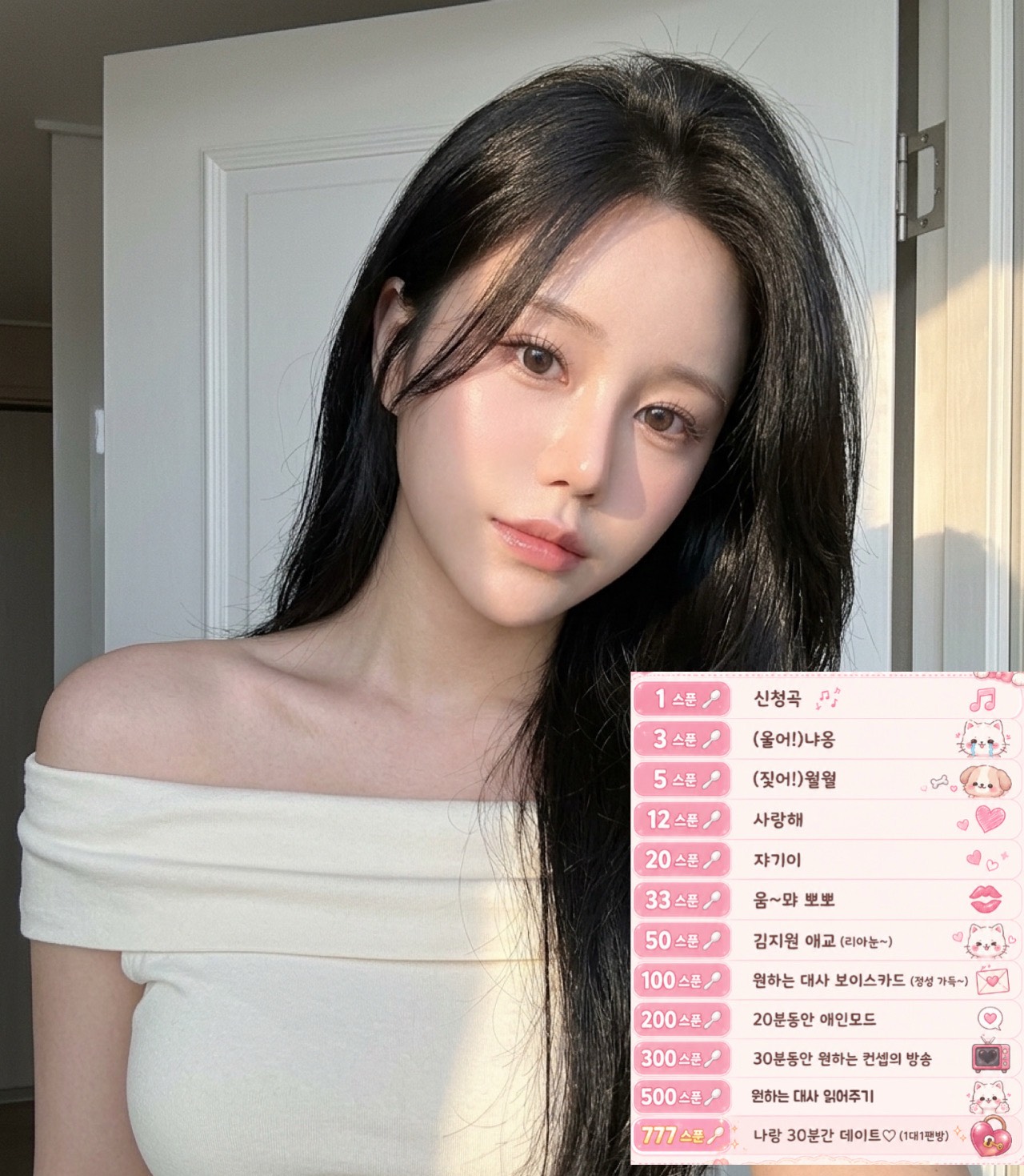 [7일차] 주말이니까 👀