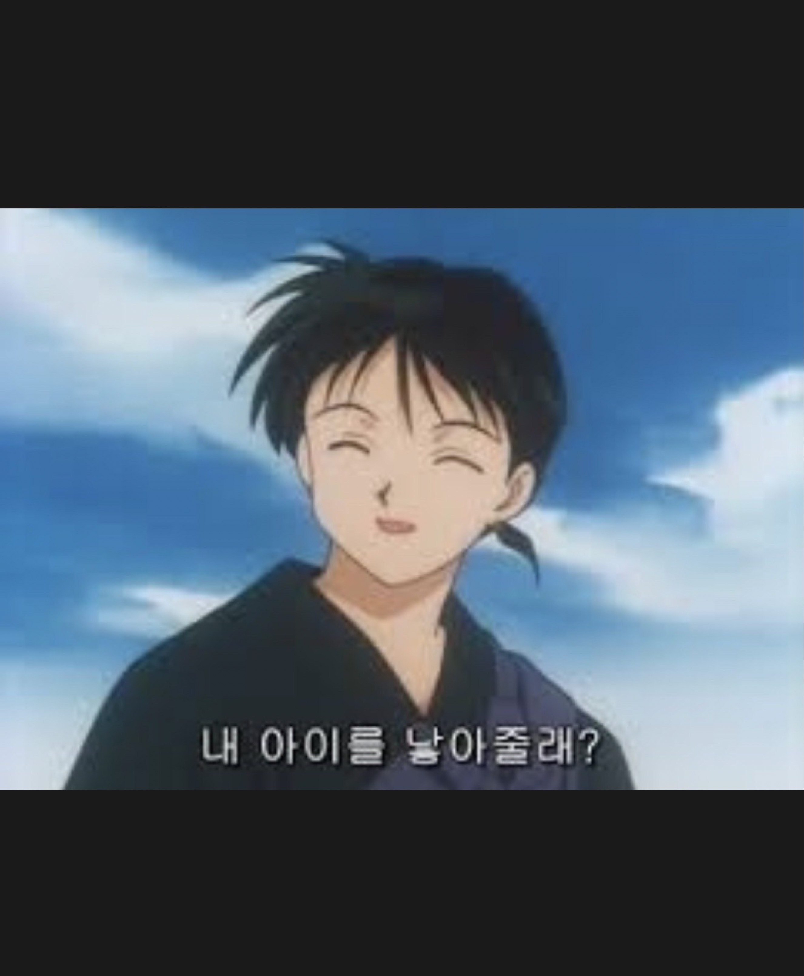 인간 실격
