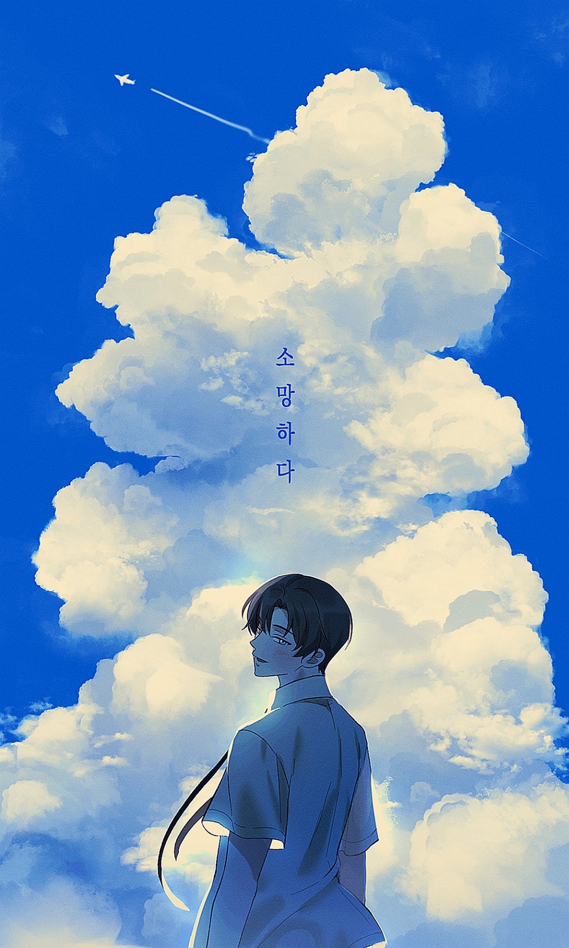 한주의 시작